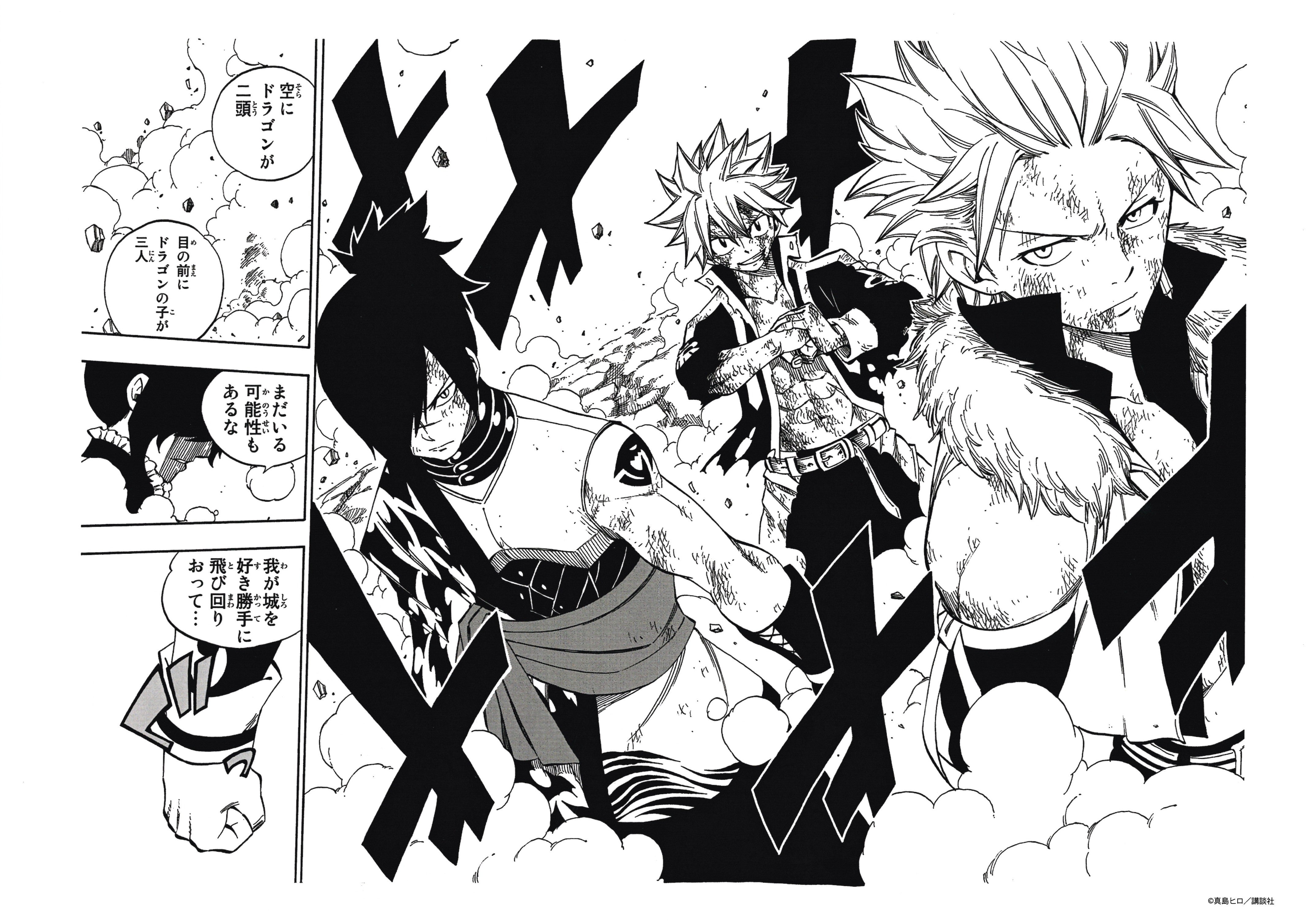 Fairy Tail Limited Reproduction (Natsu, Sting, Rogue)