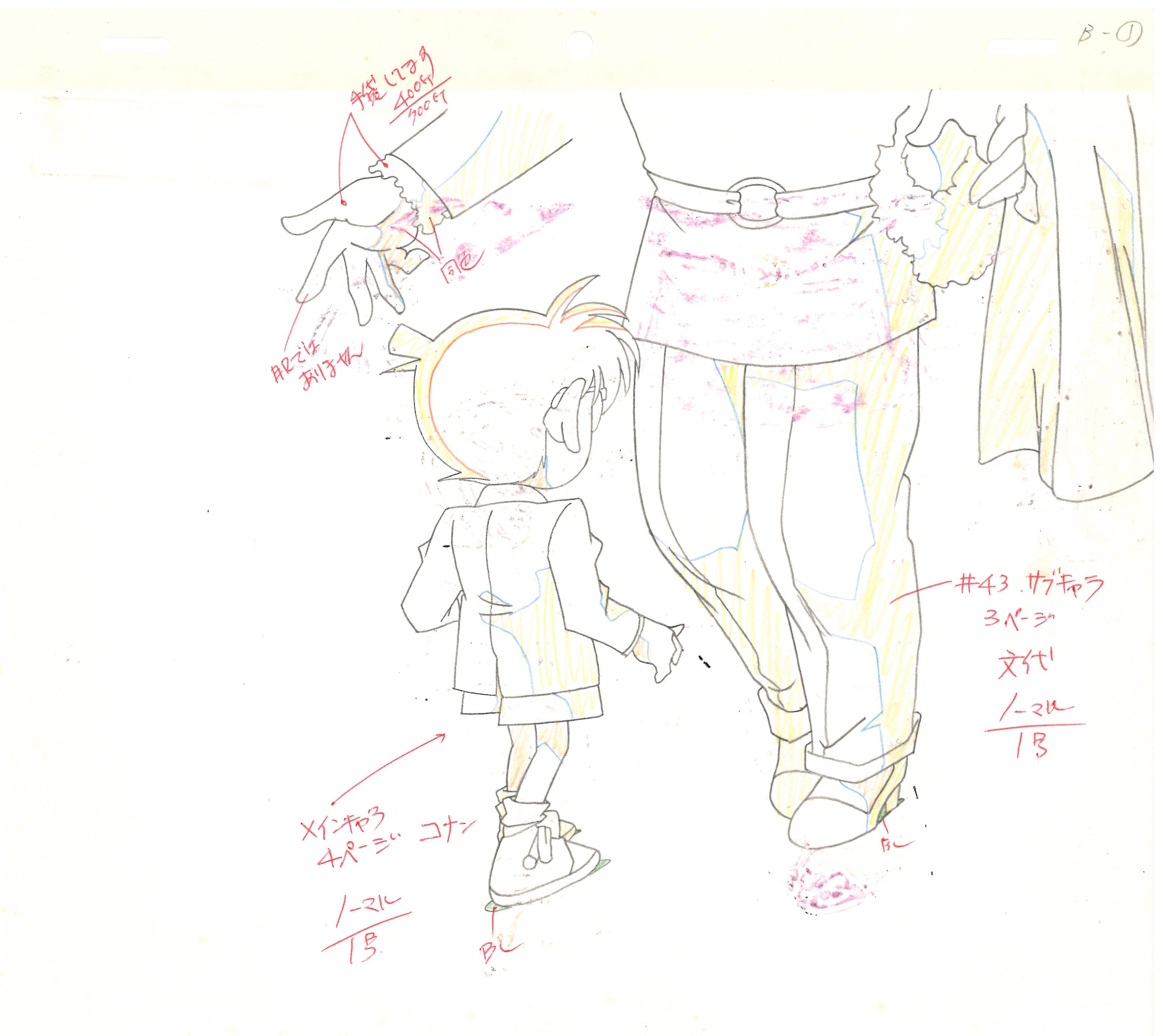 Detective Conan Original Cel and Sketch (Conan Edogawa)