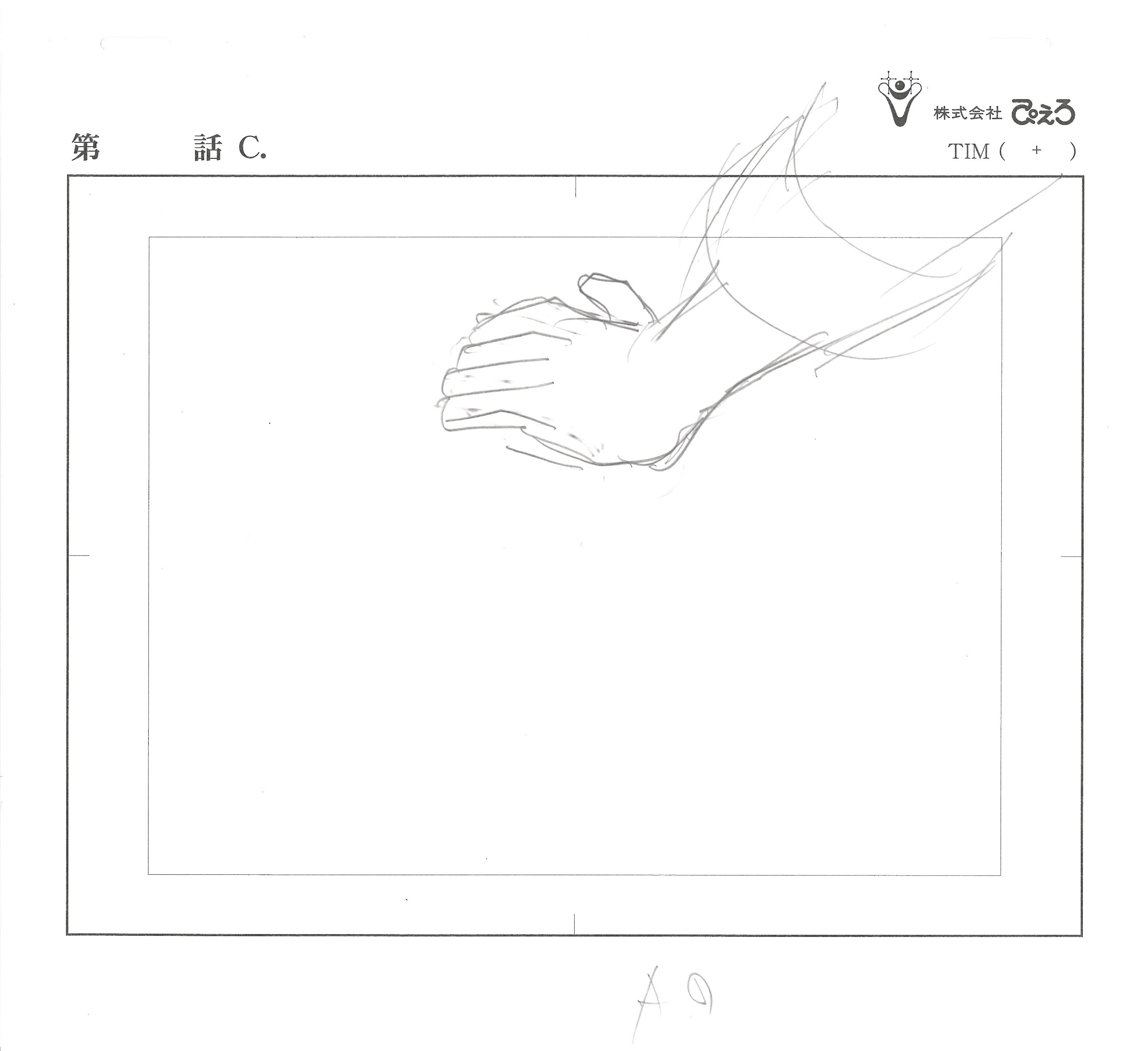 Naruto Original Sketch (Naruto Uzumaki) 5 pages Set