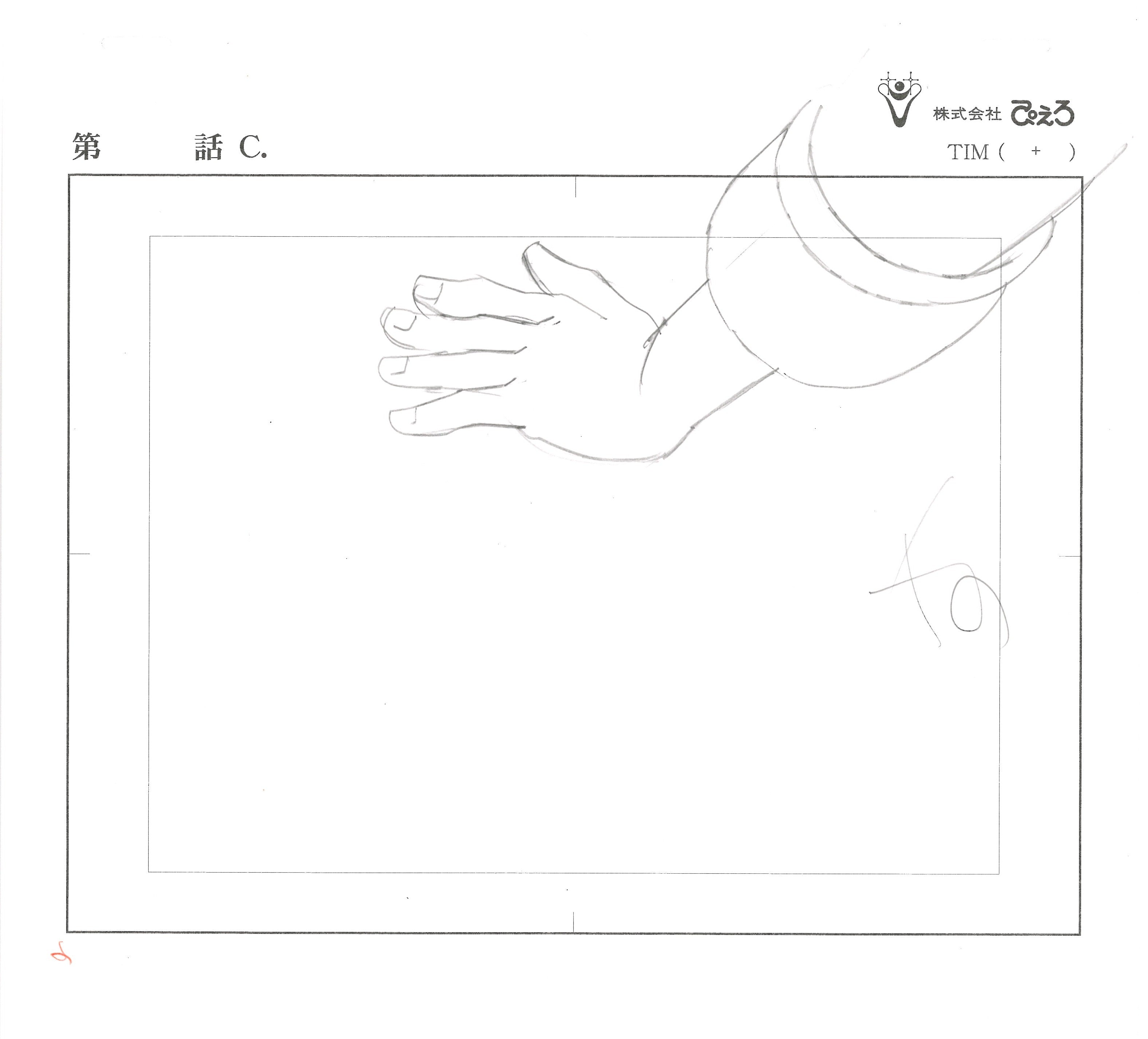 Naruto Original Sketch (Naruto Uzumaki) 5 pages Set