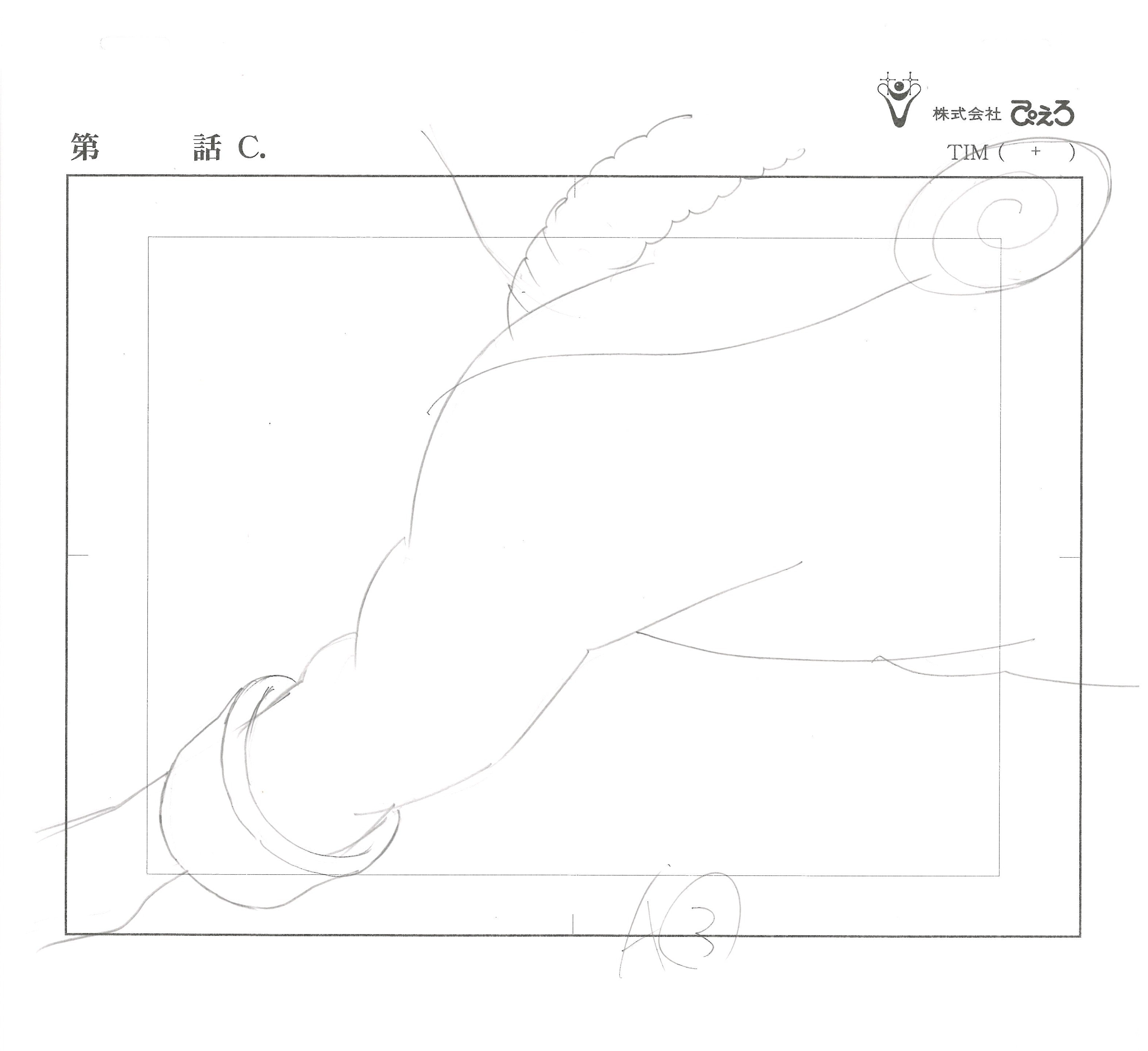 Naruto Original Sketch (Naruto Uzumaki) 6 pages Set