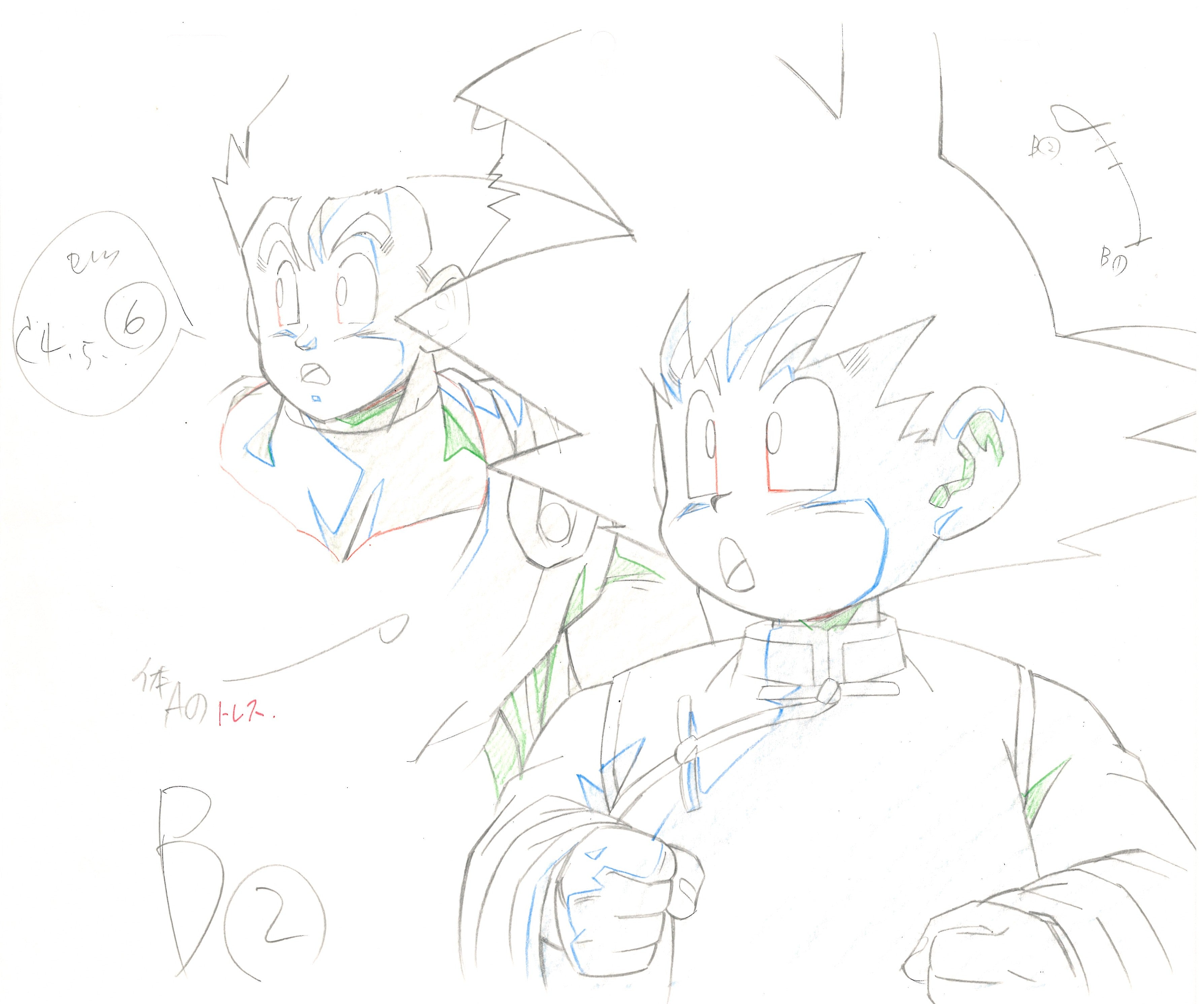Dragon Ball Z Original Drawing (Son Gohan, Son Goten) 5 pages Set