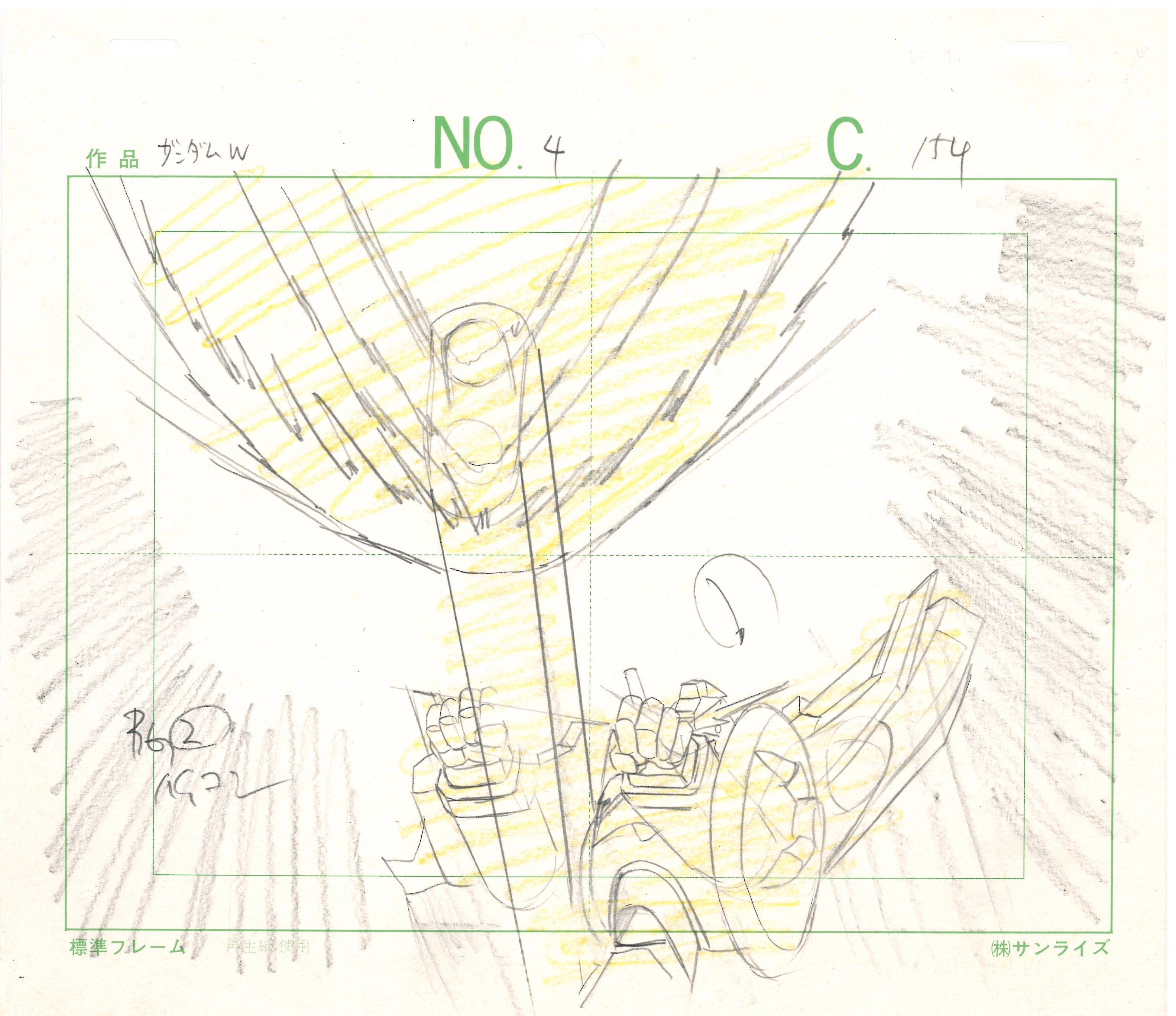 Mobile Suit Gundam Wing Original Drawing (Shenlong)