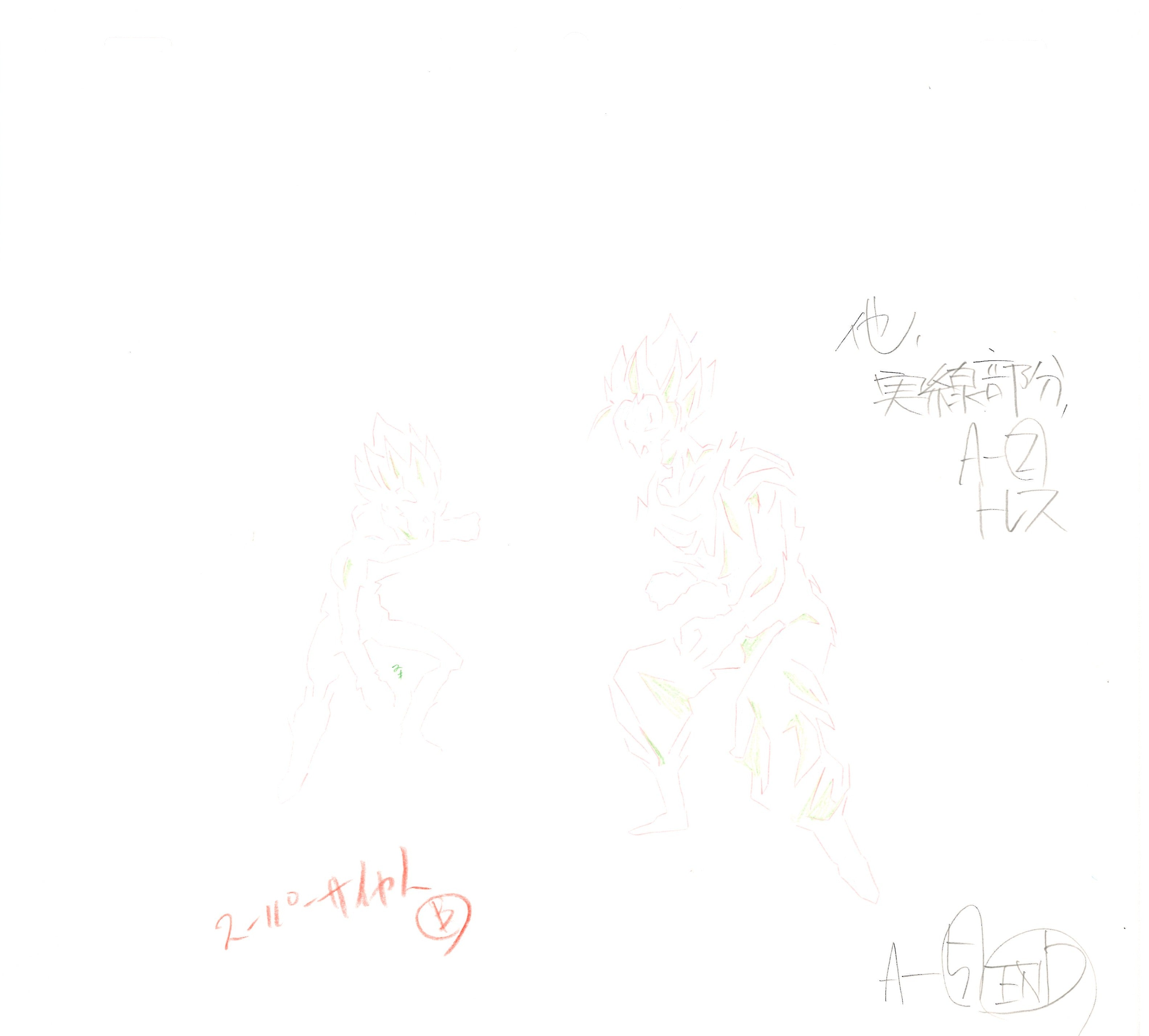 Dragon Ball Z Original Drawing (Son Goku, Vegeta) 11 pages Set