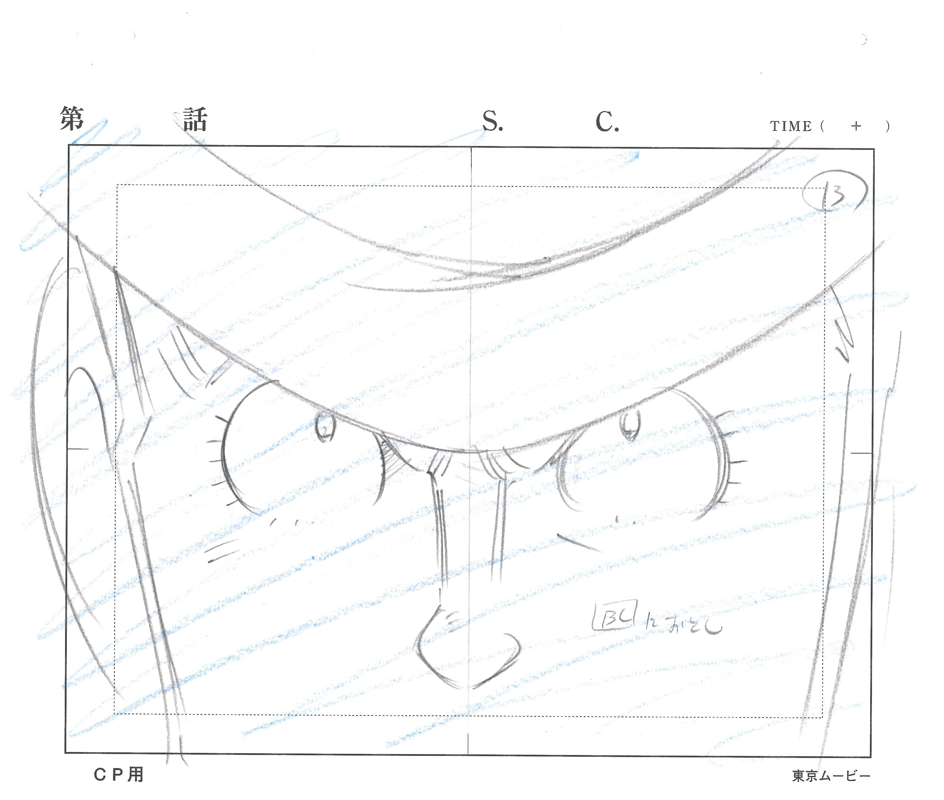Lupin III Original Sketch (Zenigata) 6 pages Set
