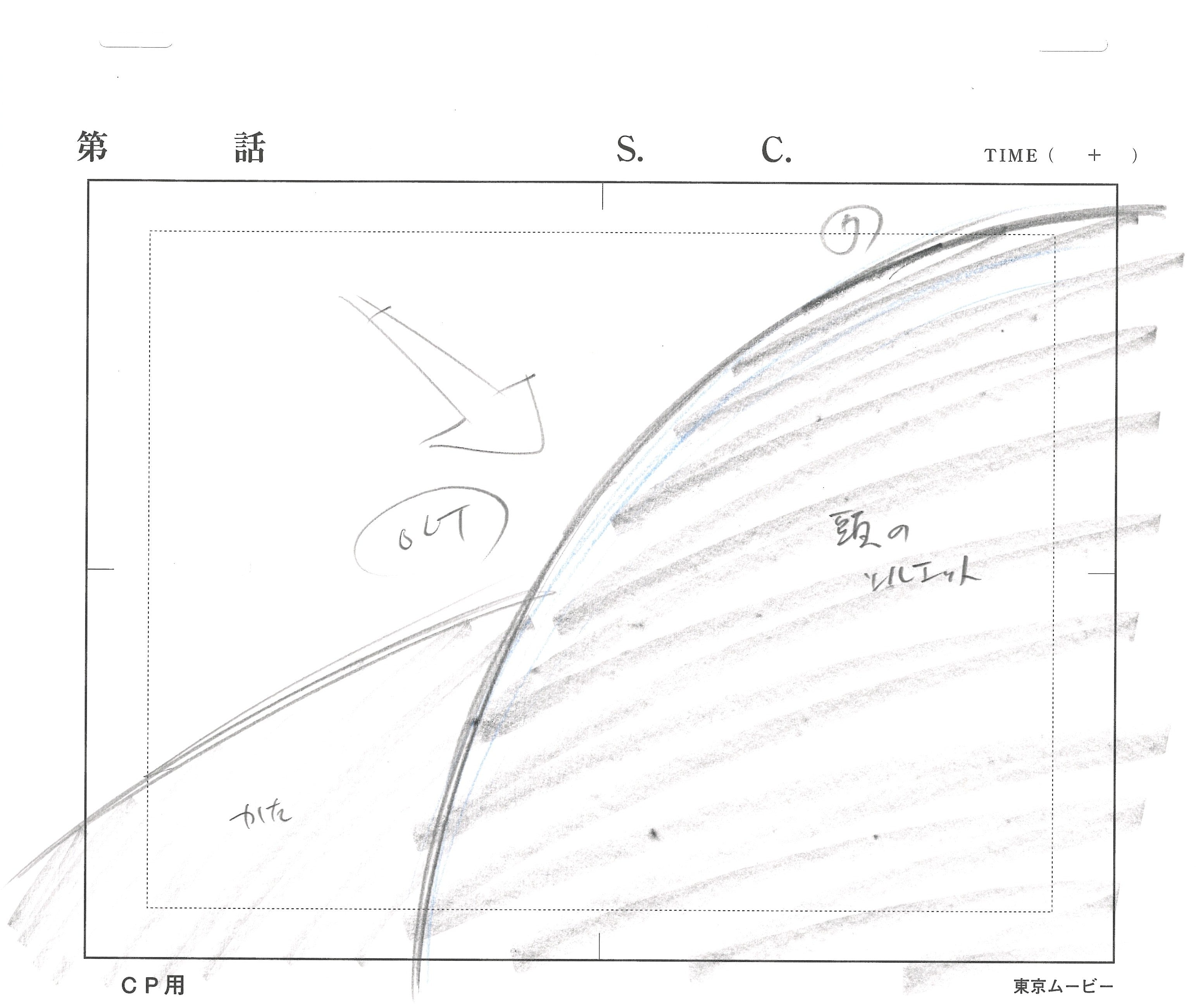 Lupin III Original Sketch (Lupin) 6 pages Set