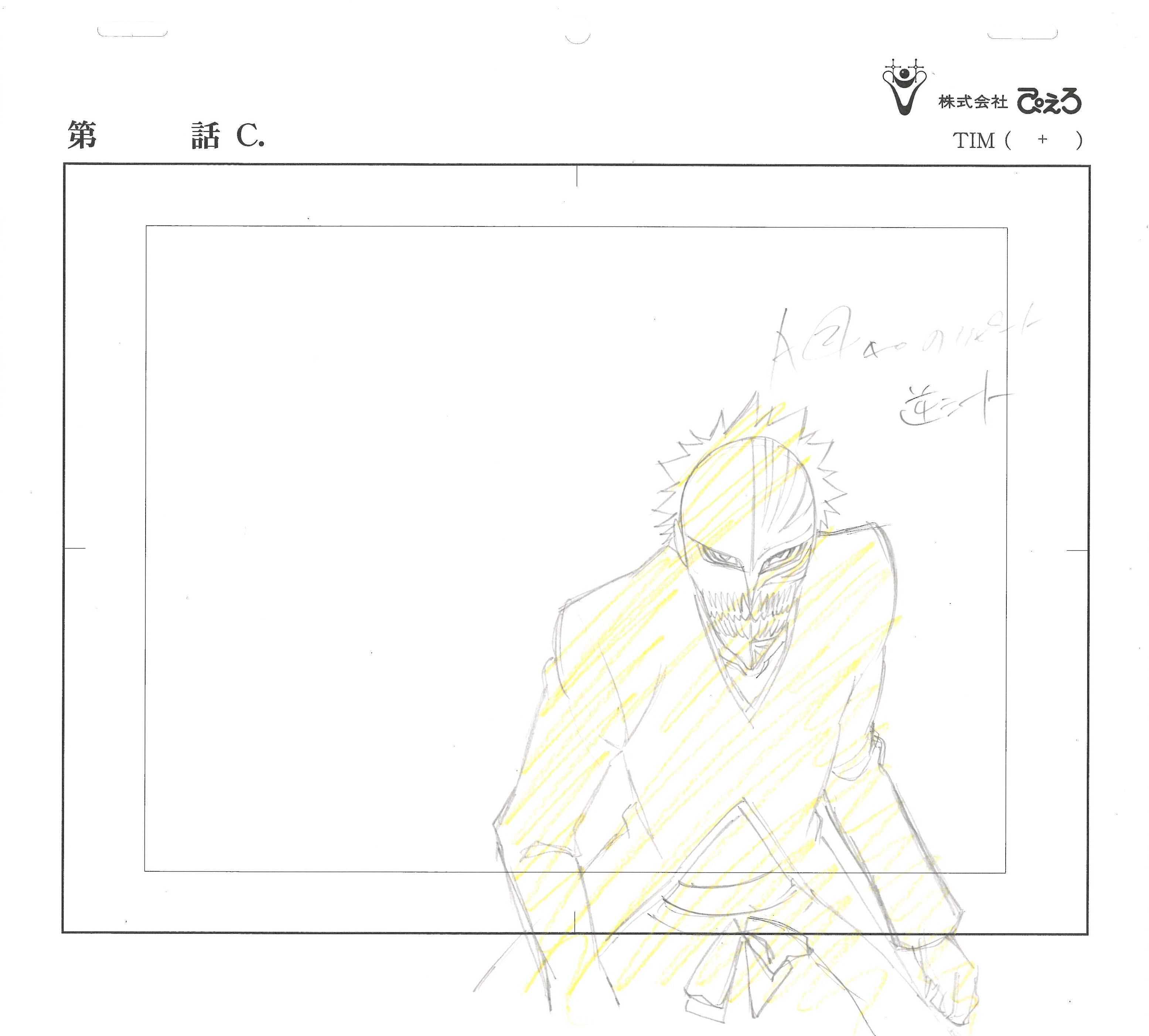 Bleach Original Drawing (Kurosaki Ichigo)