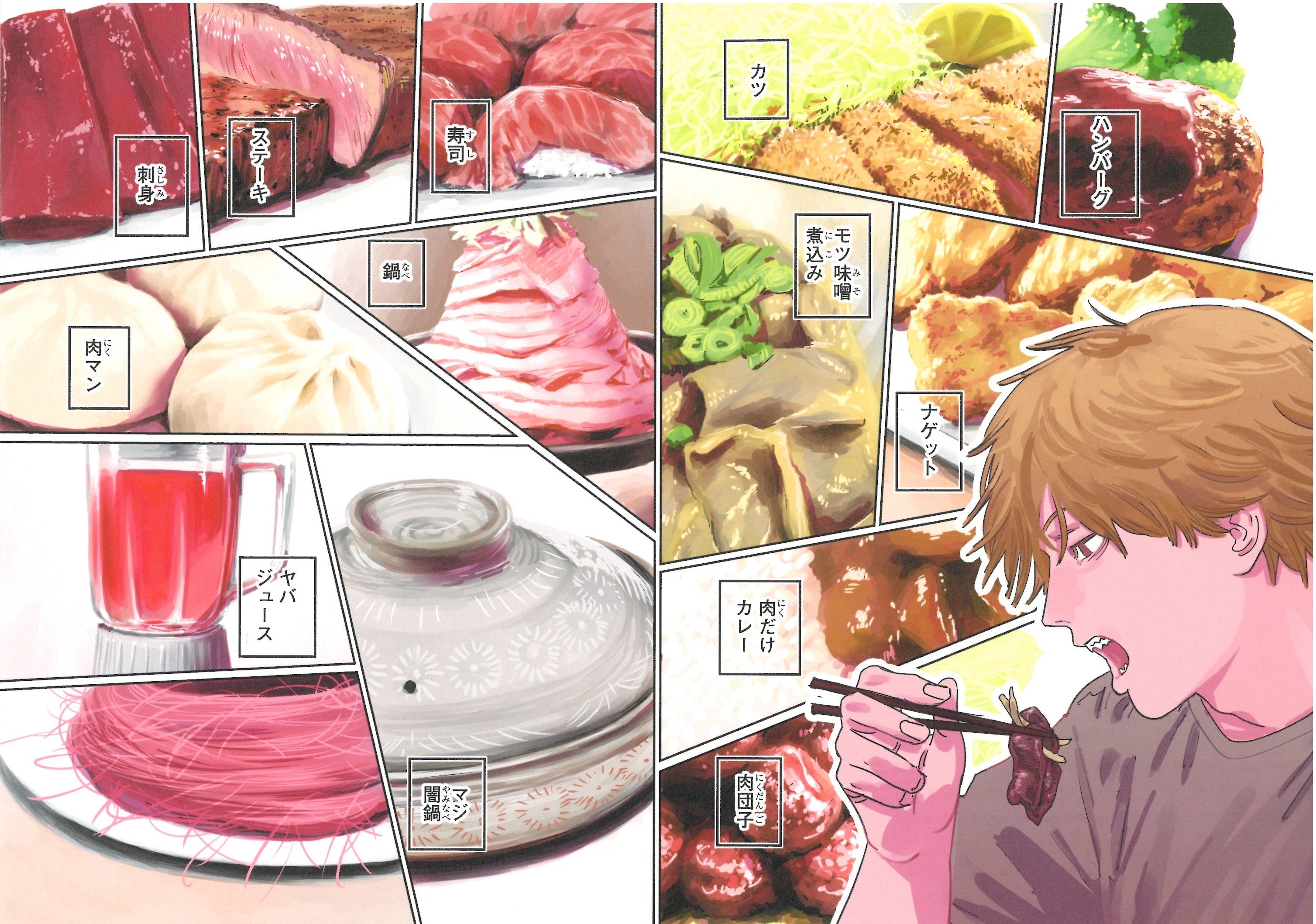 Chainsaw Man Limited Reproduction (Denji)