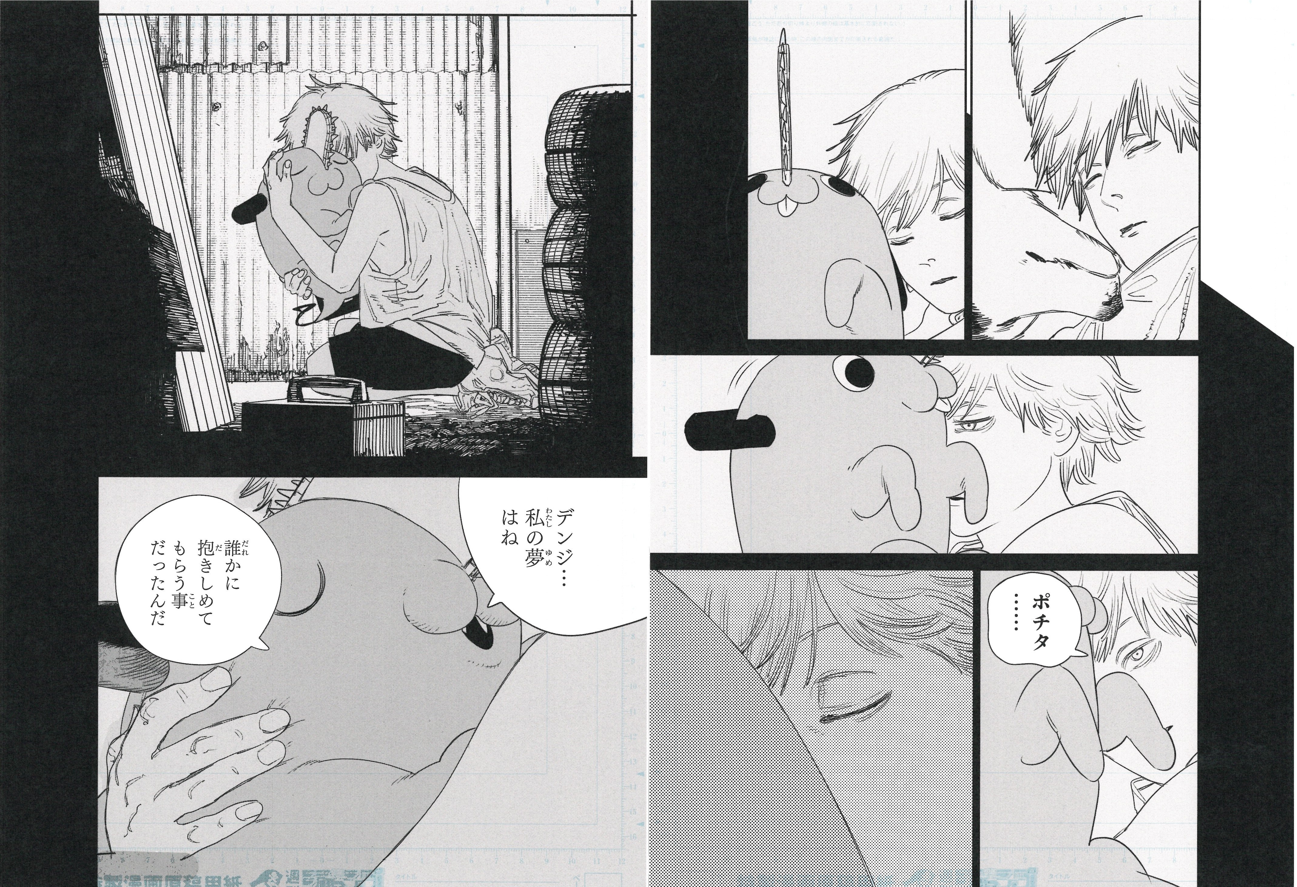 Chainsaw Man Limited Reproduction (Denji & Pochita)