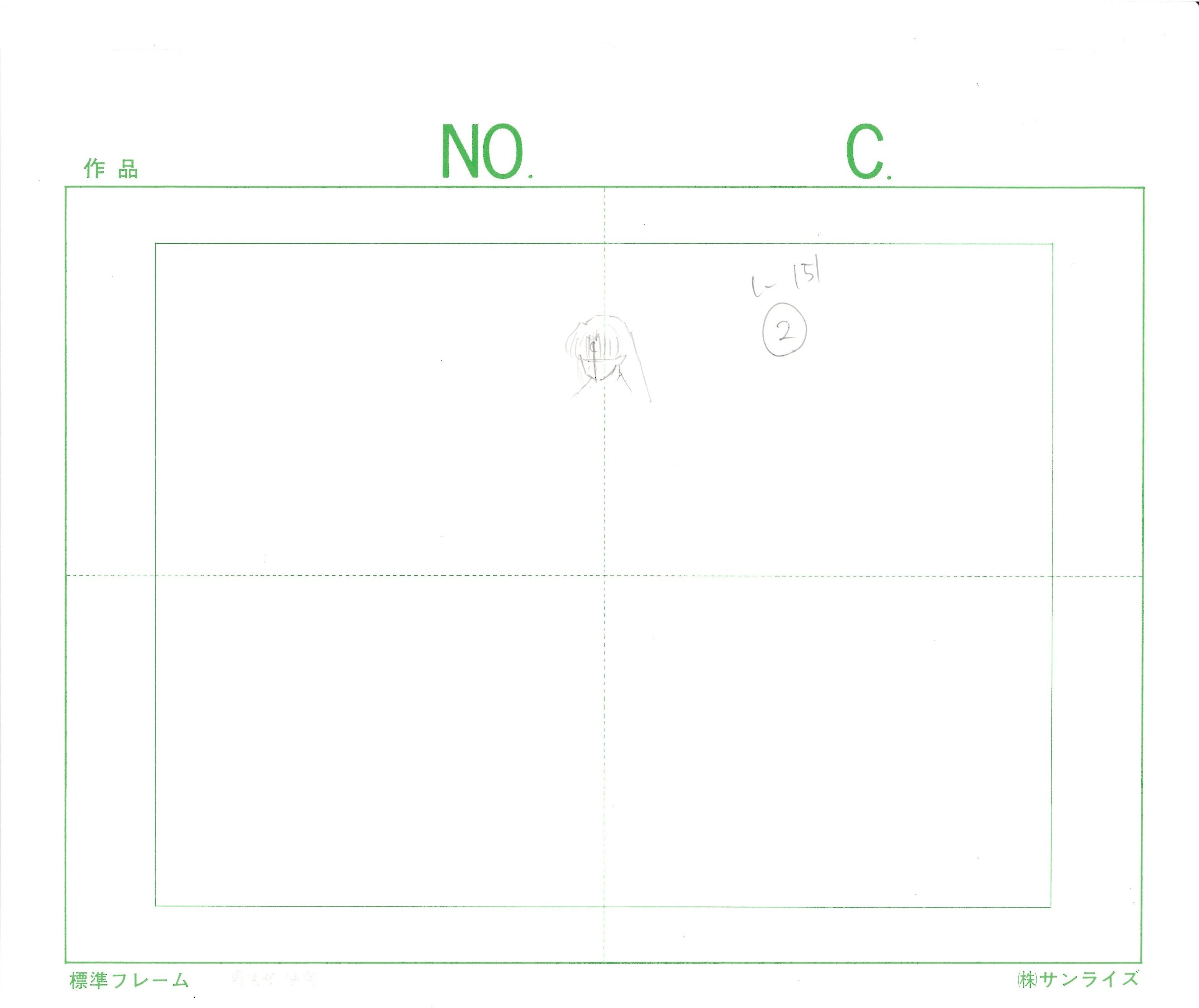 Inuyasha Original 3 Page Drawing (Sesshomaru)