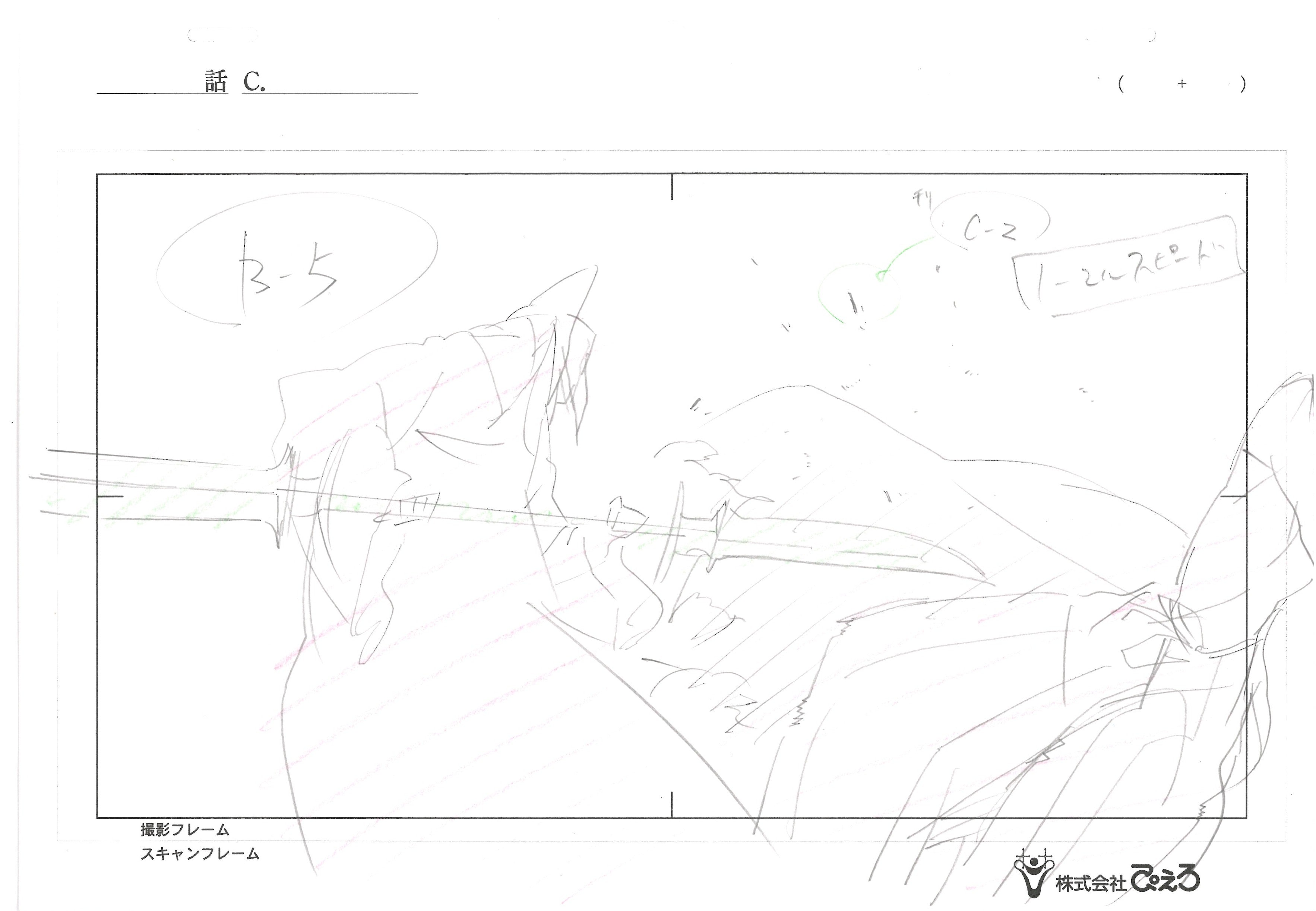 Bleach Original Drawing (Ichigo, Kageroza) 5 pages Set