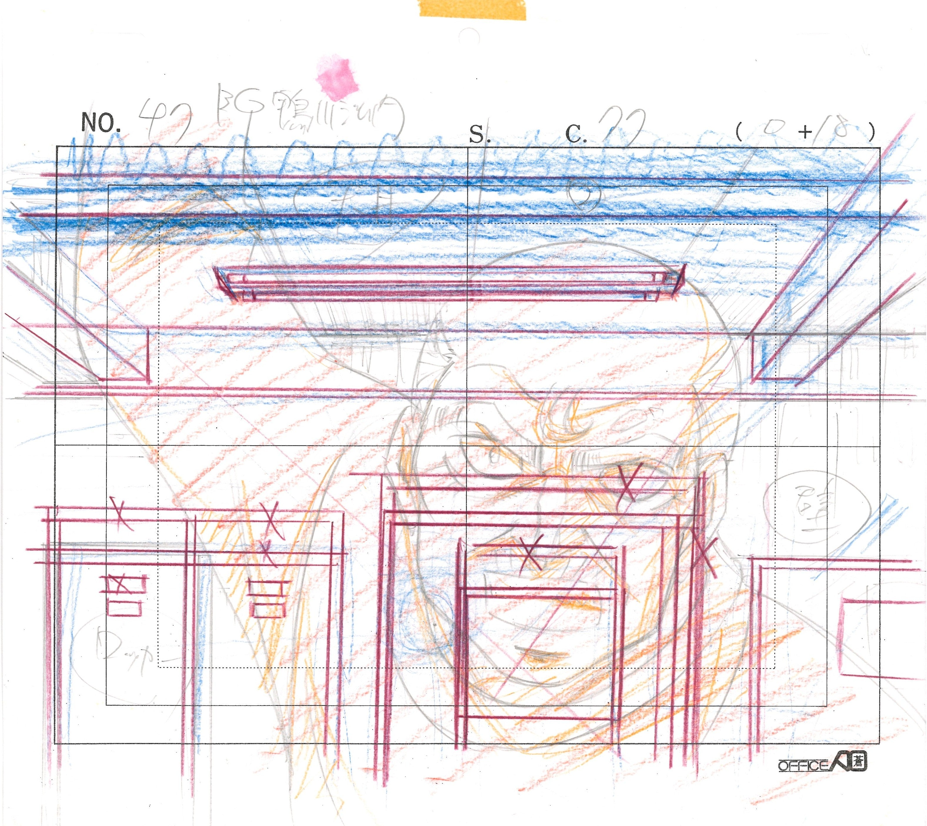 Hajime No Ippo Original Cel and Drawing (Genji Kamogawa)