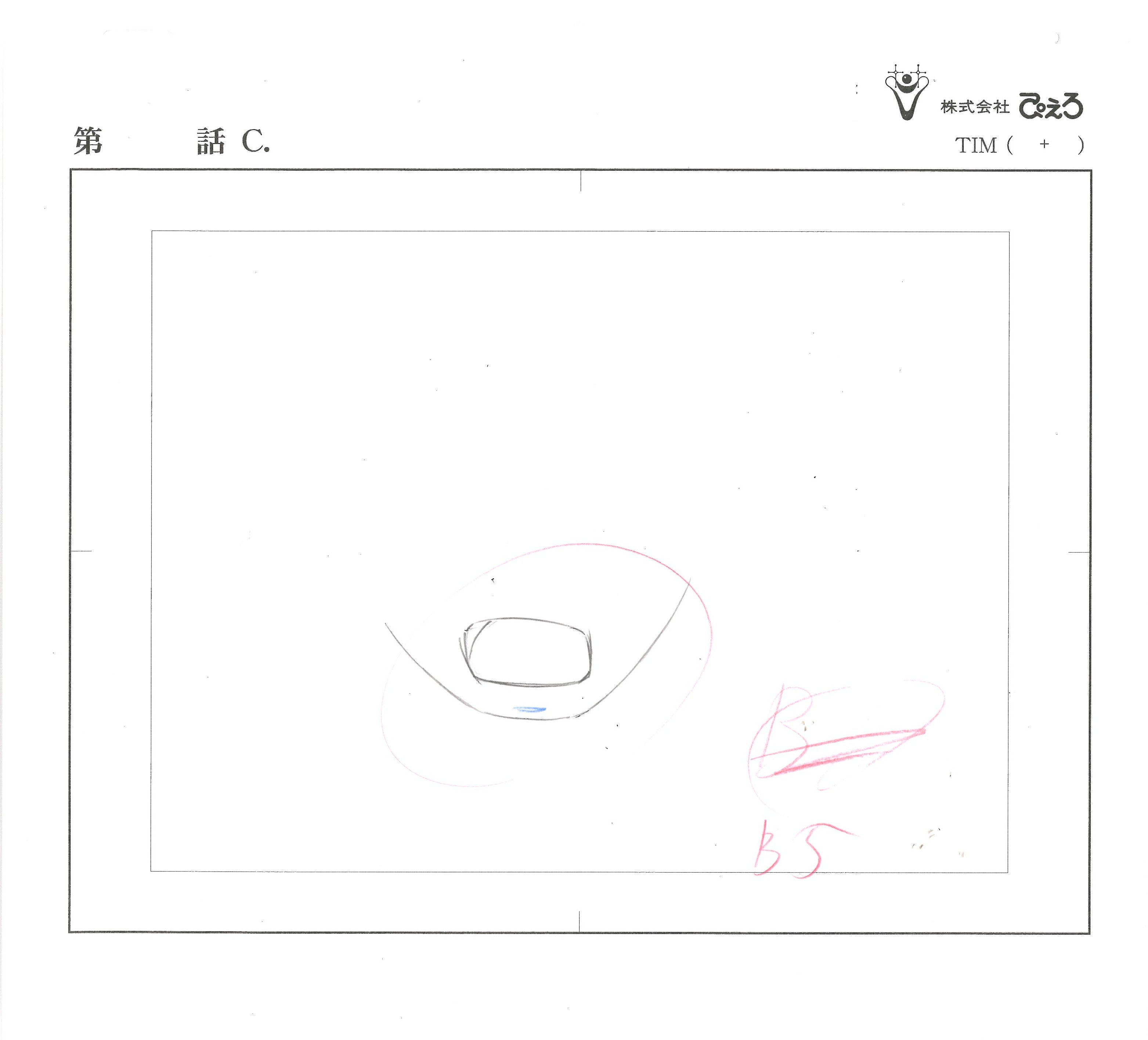 Naruto Original Sketch (Naruto Uzumaki) 4 pages Set