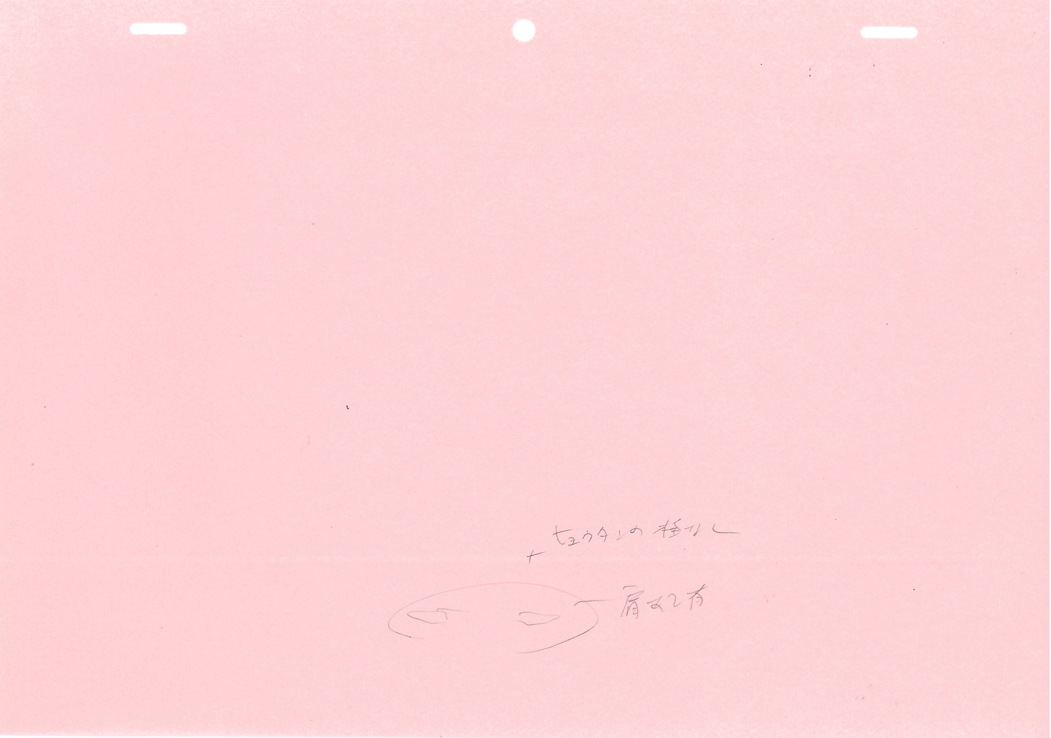 Naruto Shippuden Original Sketch (Gaara) 3 pages Set