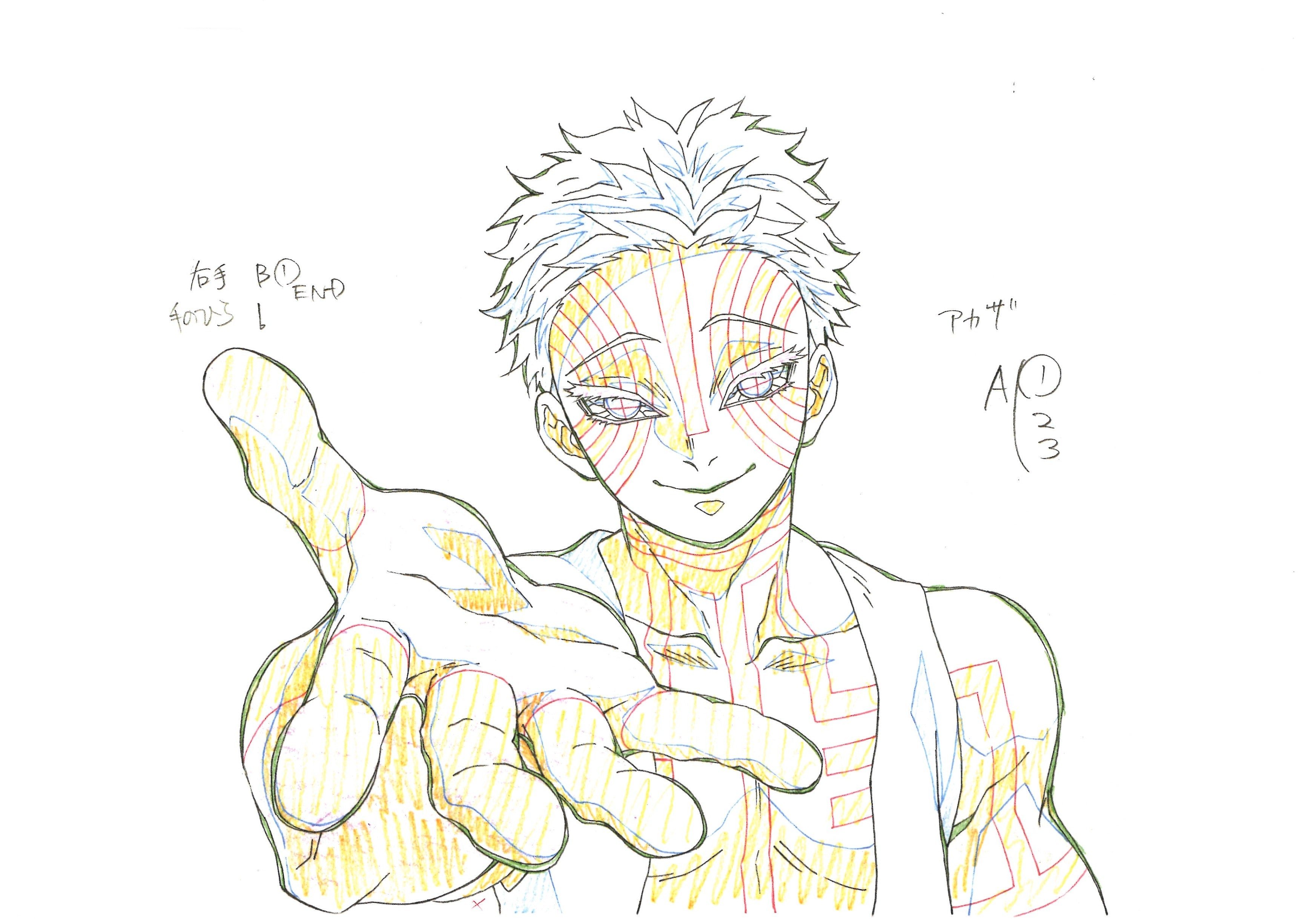 Demon Slayer Limited Reproduction (Akaza)