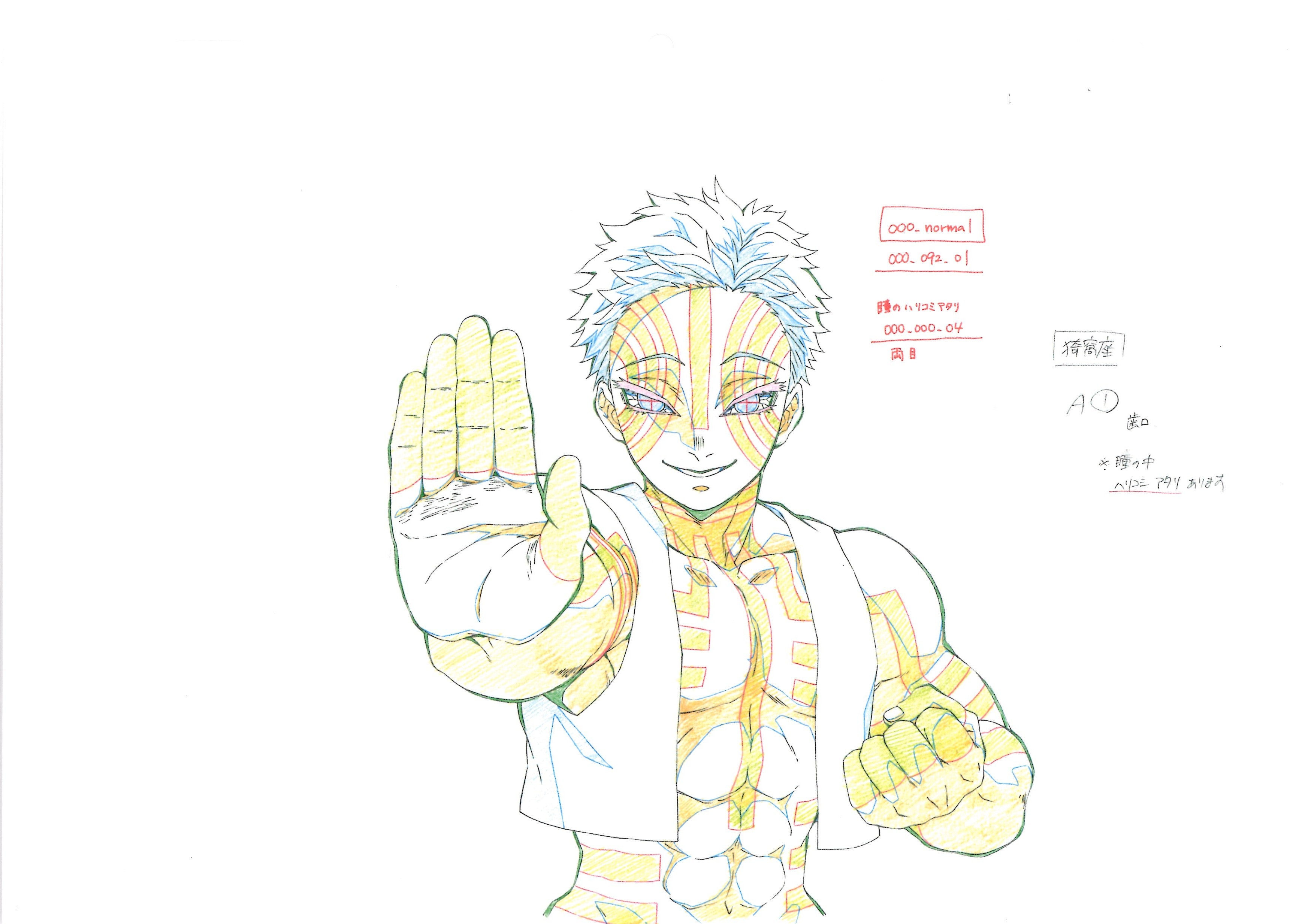 Demon Slayer Limited Reproduction (Akaza)