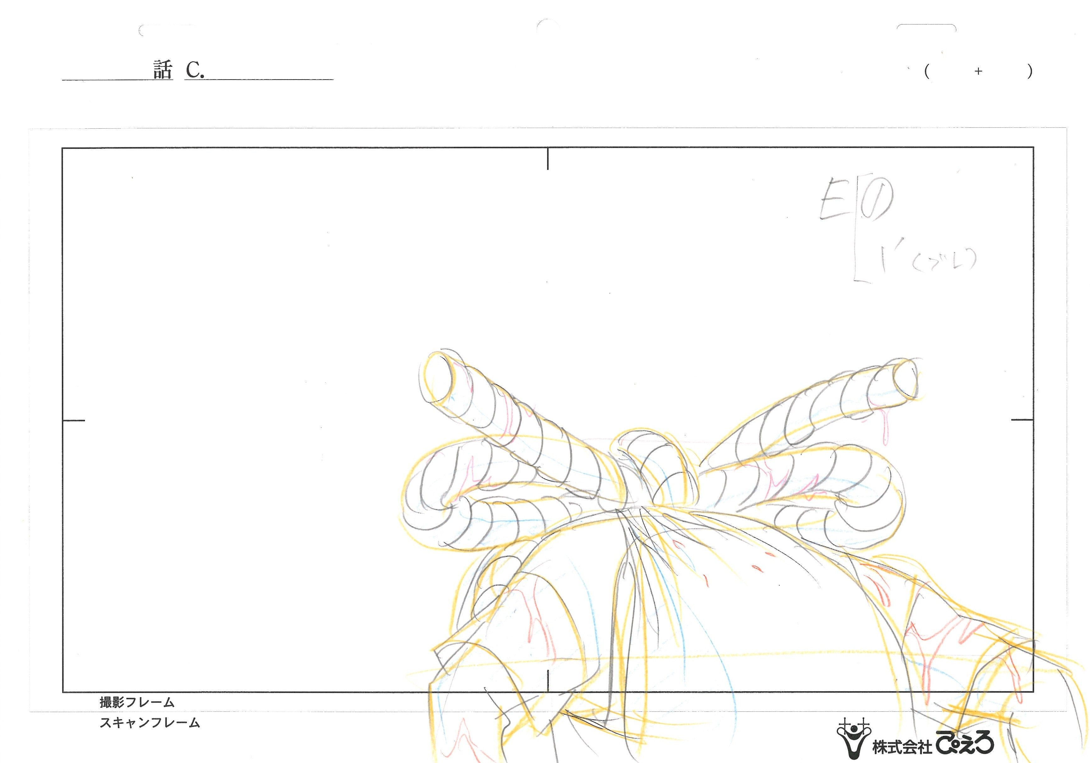 Naruto Shippuden Original Sketch (Orochimaru) 2 pages Set