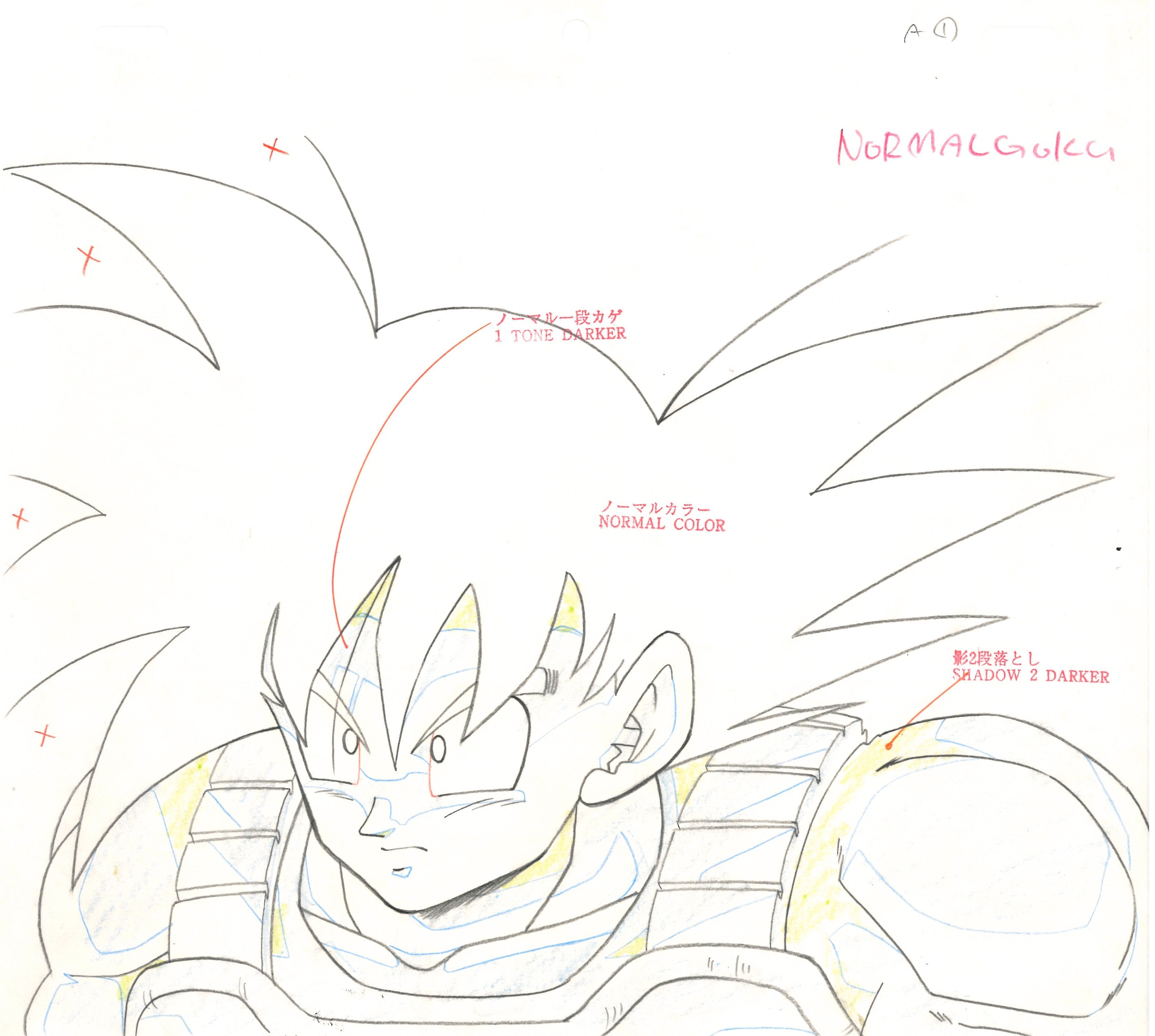 Dragon Ball Z Original Cel and Drawing (Son Goku)