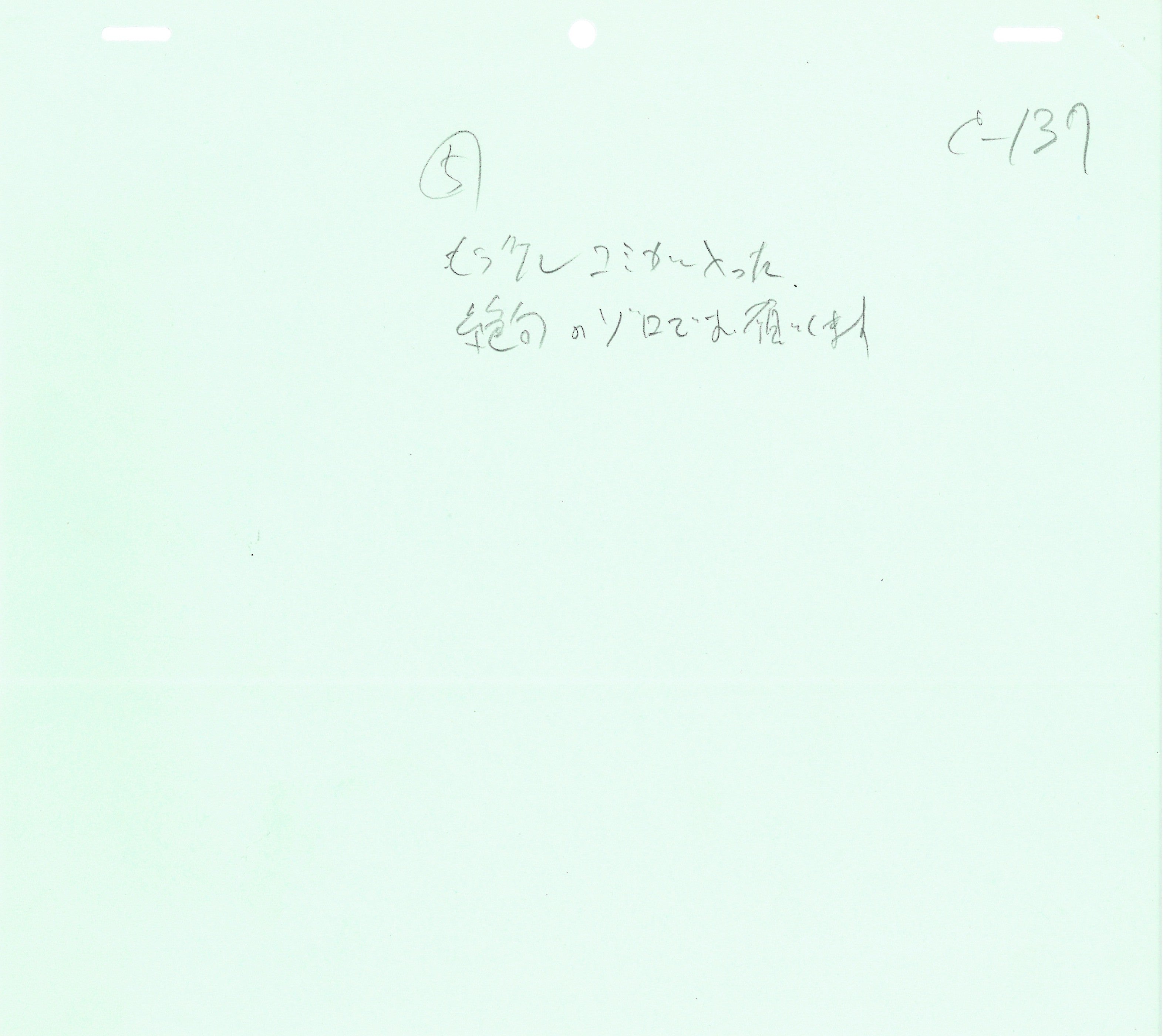 One Piece Original Sketch (Roronoa Zoro) 7 pages Set