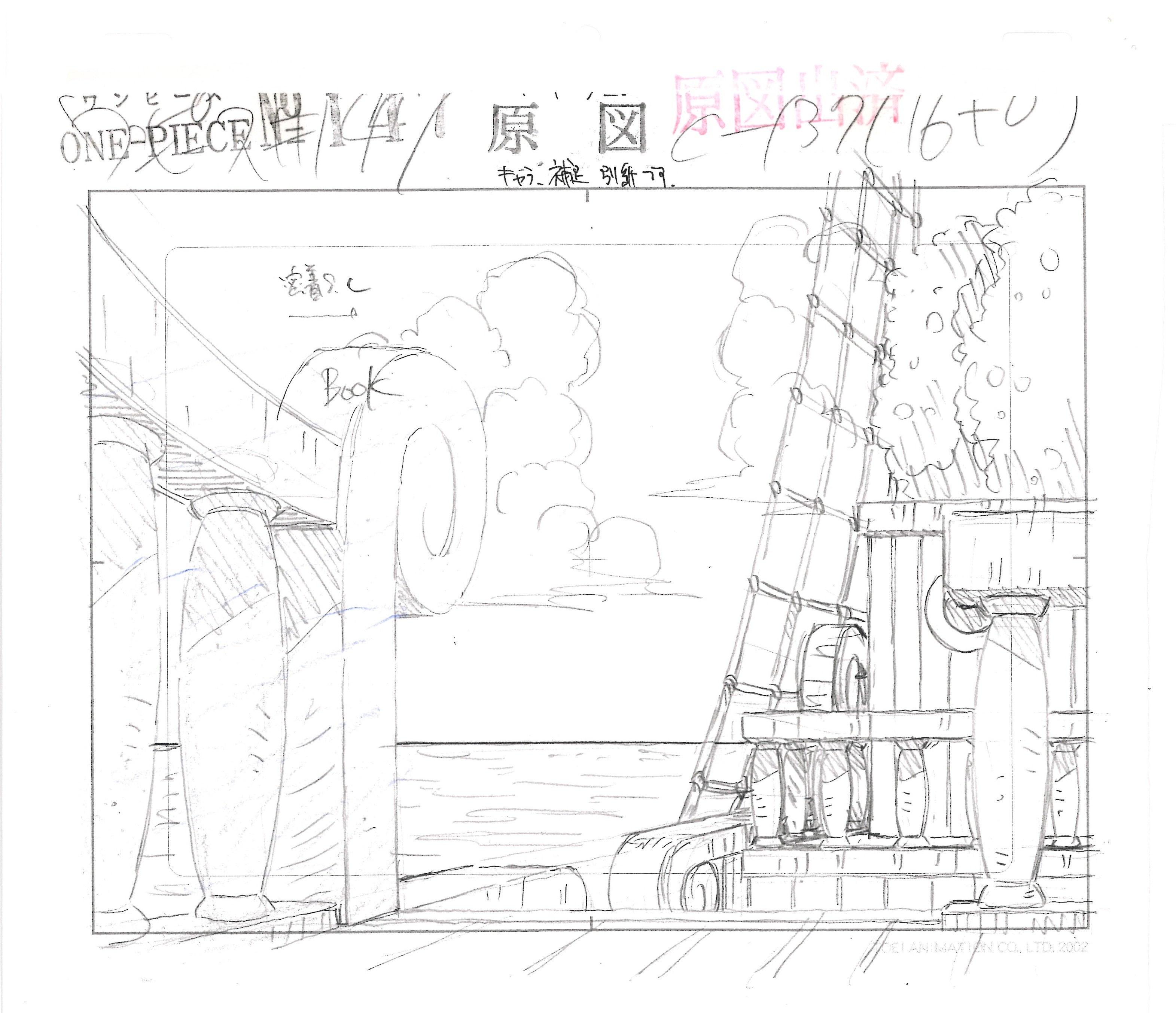 One Piece Original Sketch and Layout Copy (Roronoa Zoro, Nami) 6-Page Set