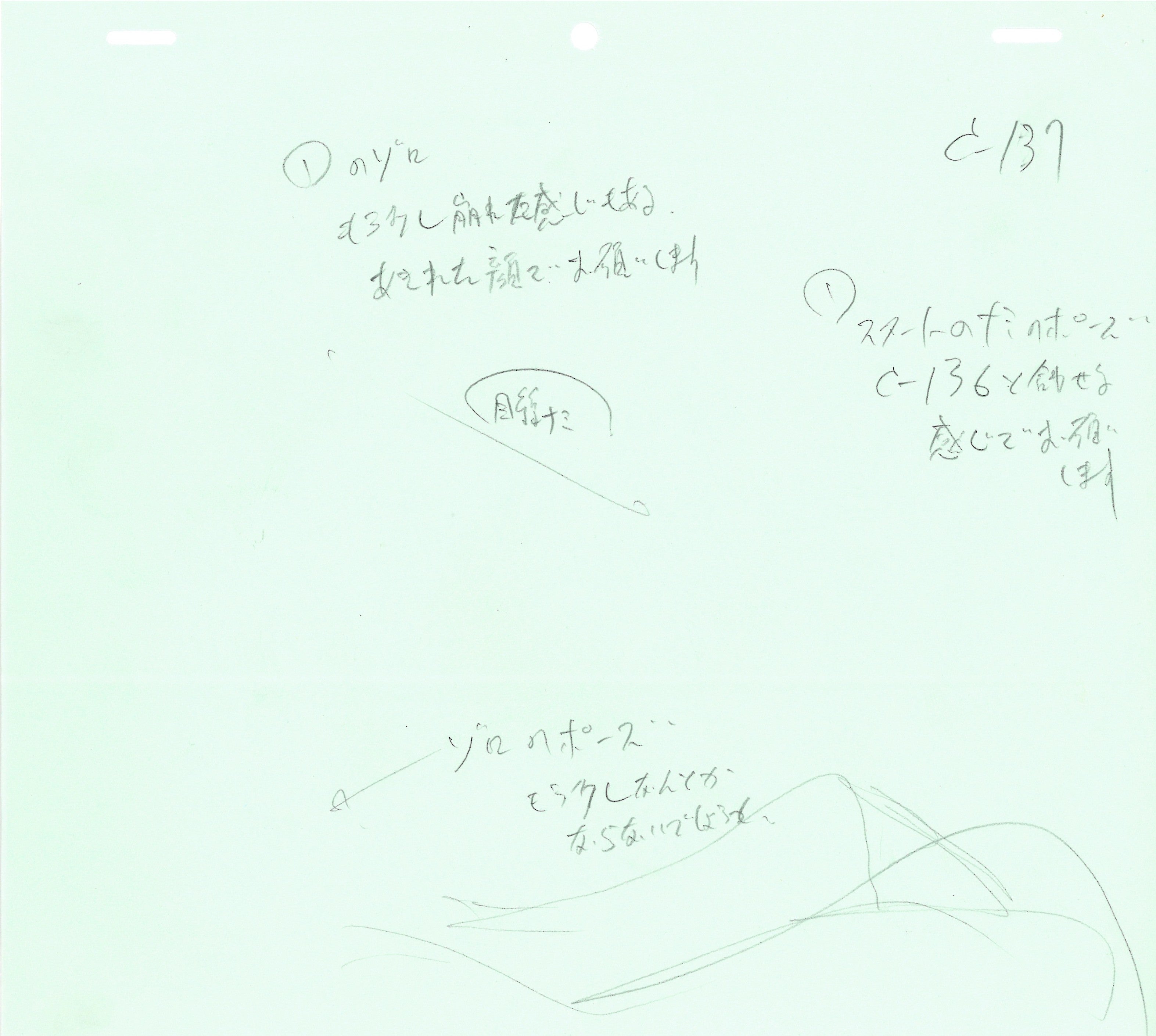 One Piece Original Sketch (Roronoa Zoro, Nami) 3 pages Set