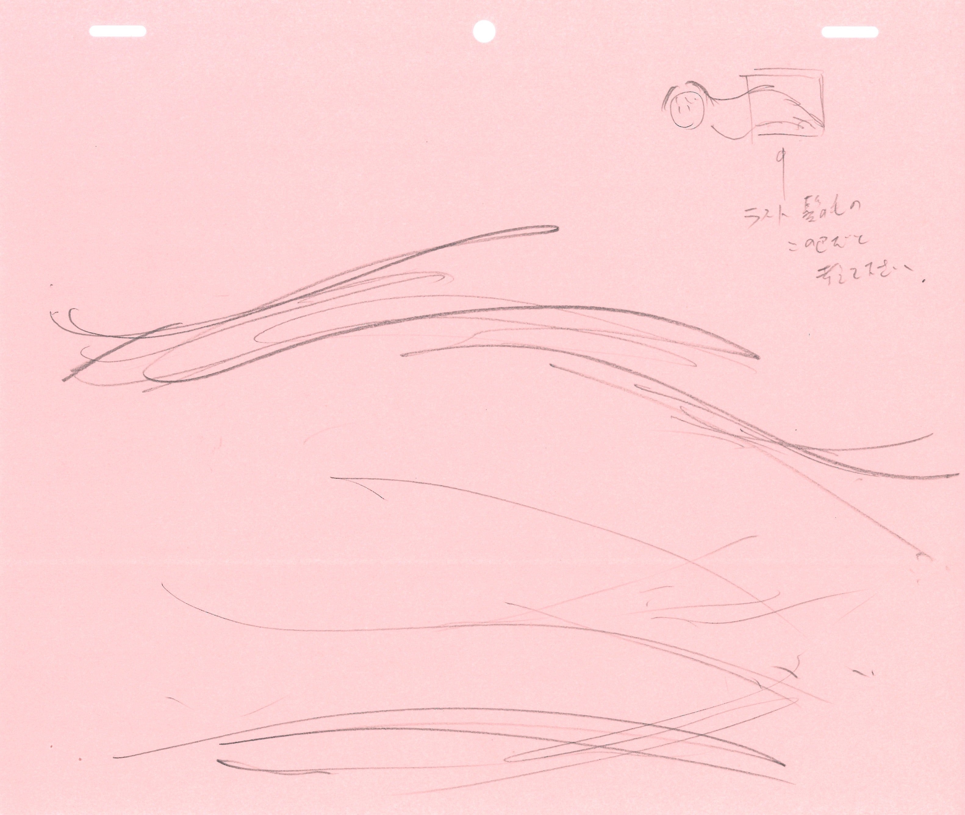 Inuyasha: Dibujo original de 4 páginas (Sesshomaru)