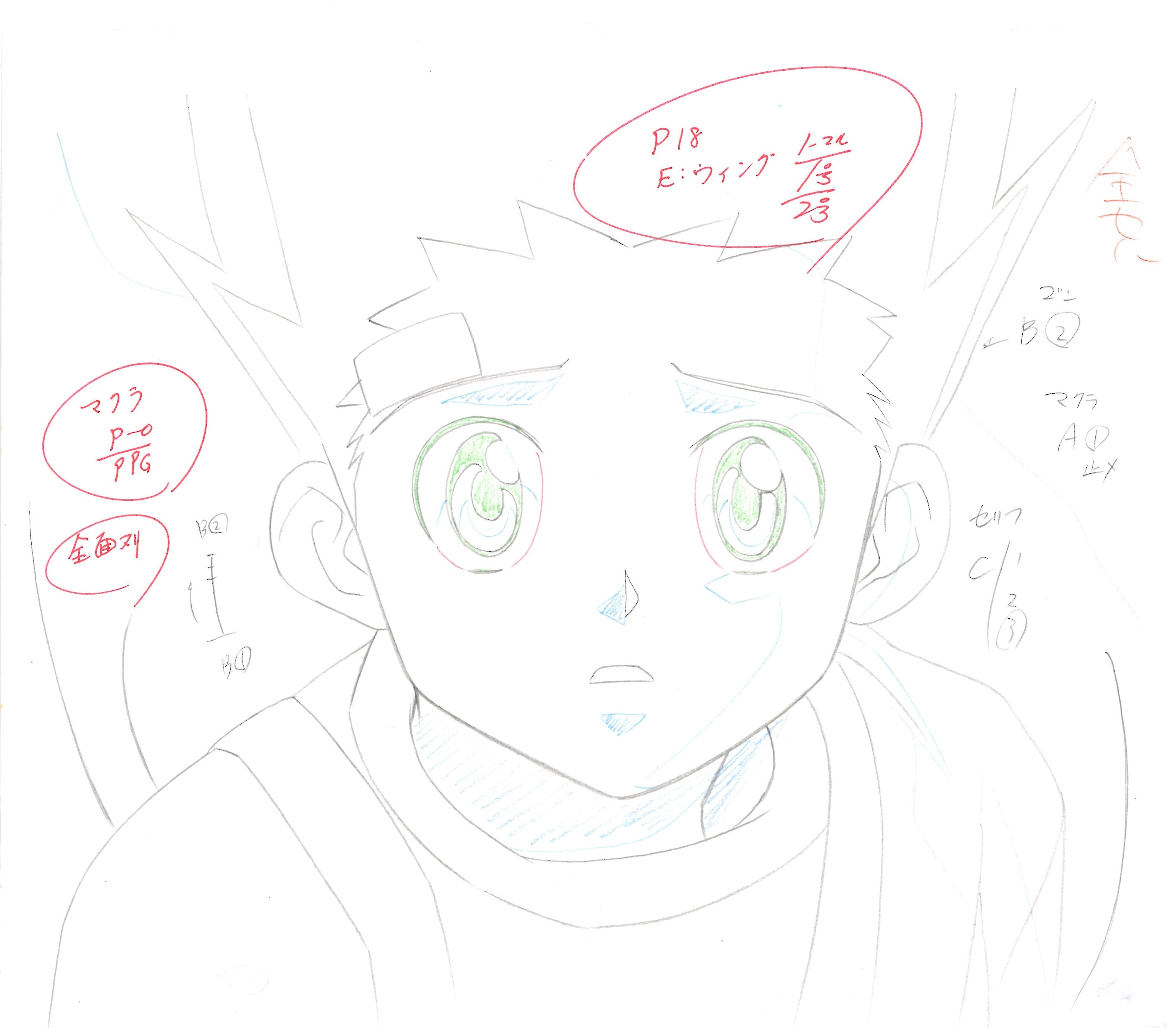 Dibujo original de Hunter x Hunter (Gon)
