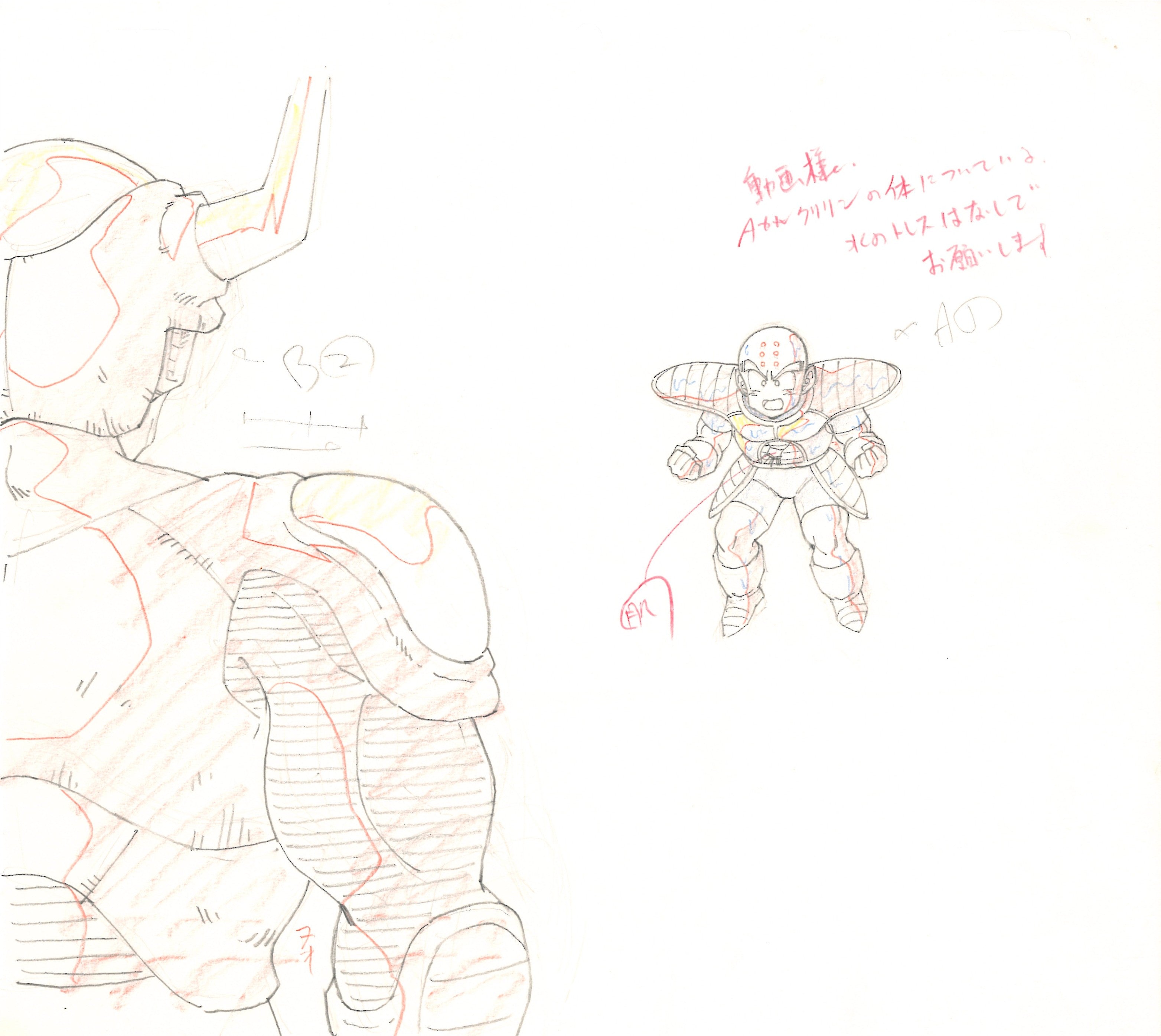 Dibujo Original de Dragon Ball Z (Freezer, Krillin)