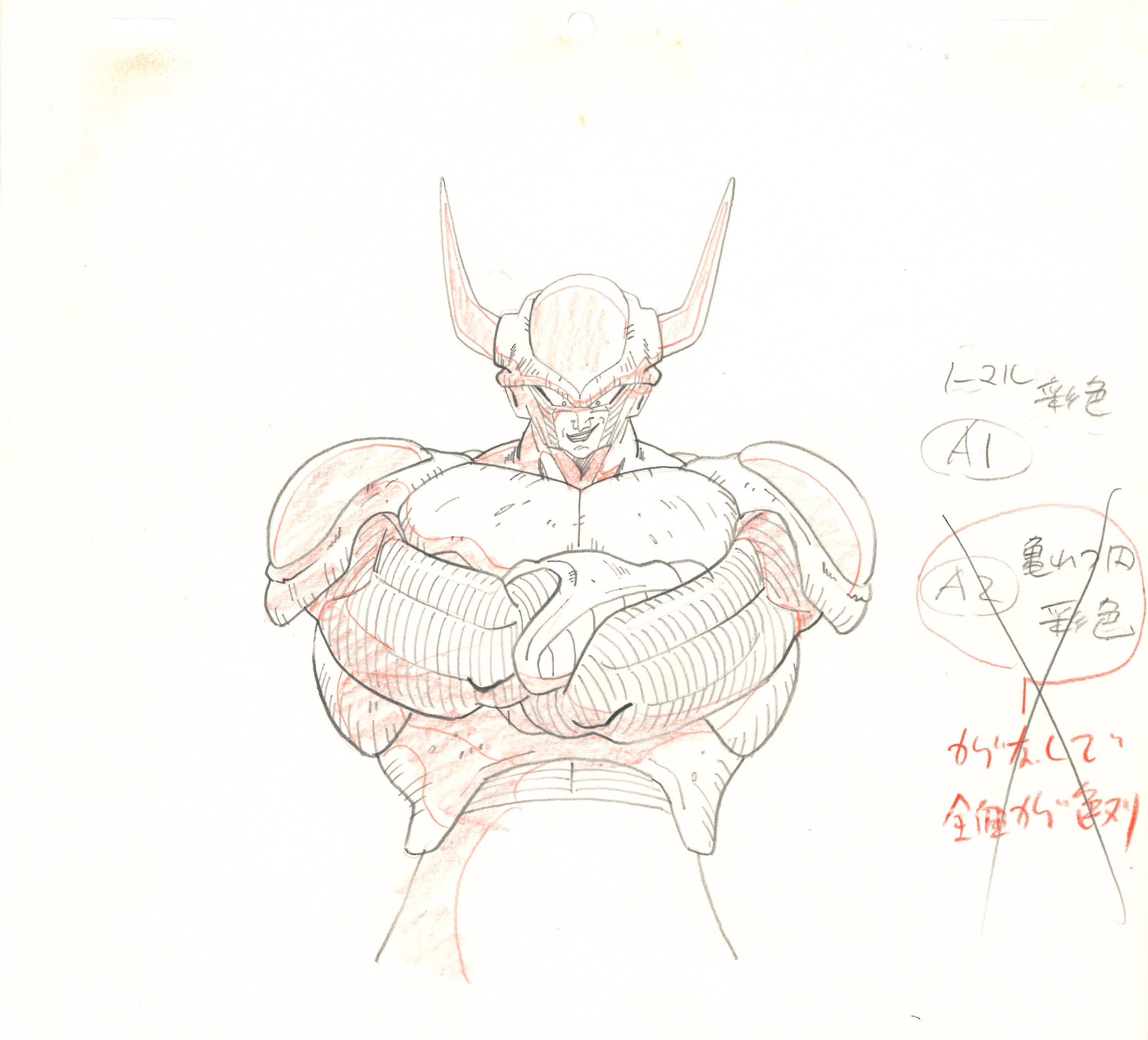 Dragon Ball Z Juego de 13 páginas de dibujos y diseños originales (Frieza)
