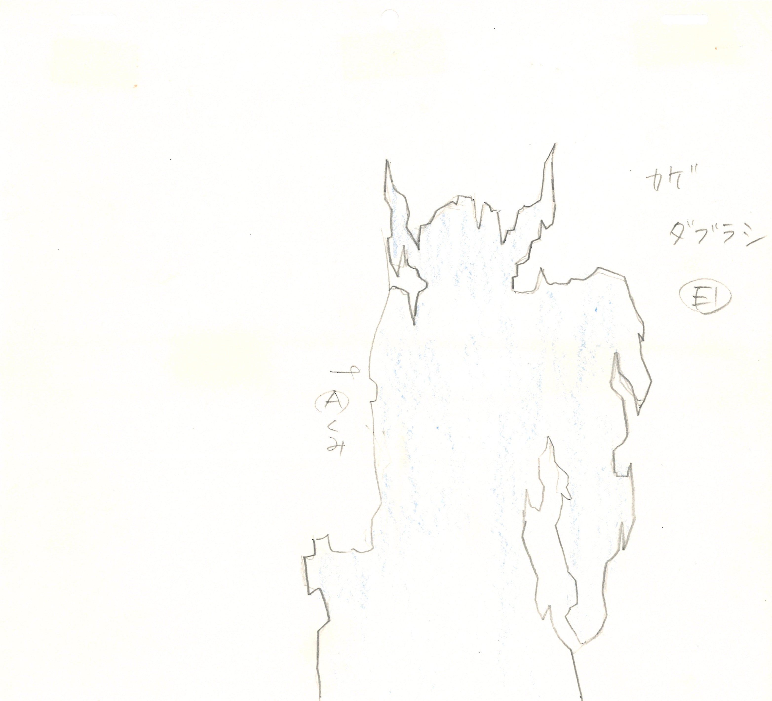 Dragon Ball Z Juego de 13 páginas de dibujos y diseños originales (Frieza)