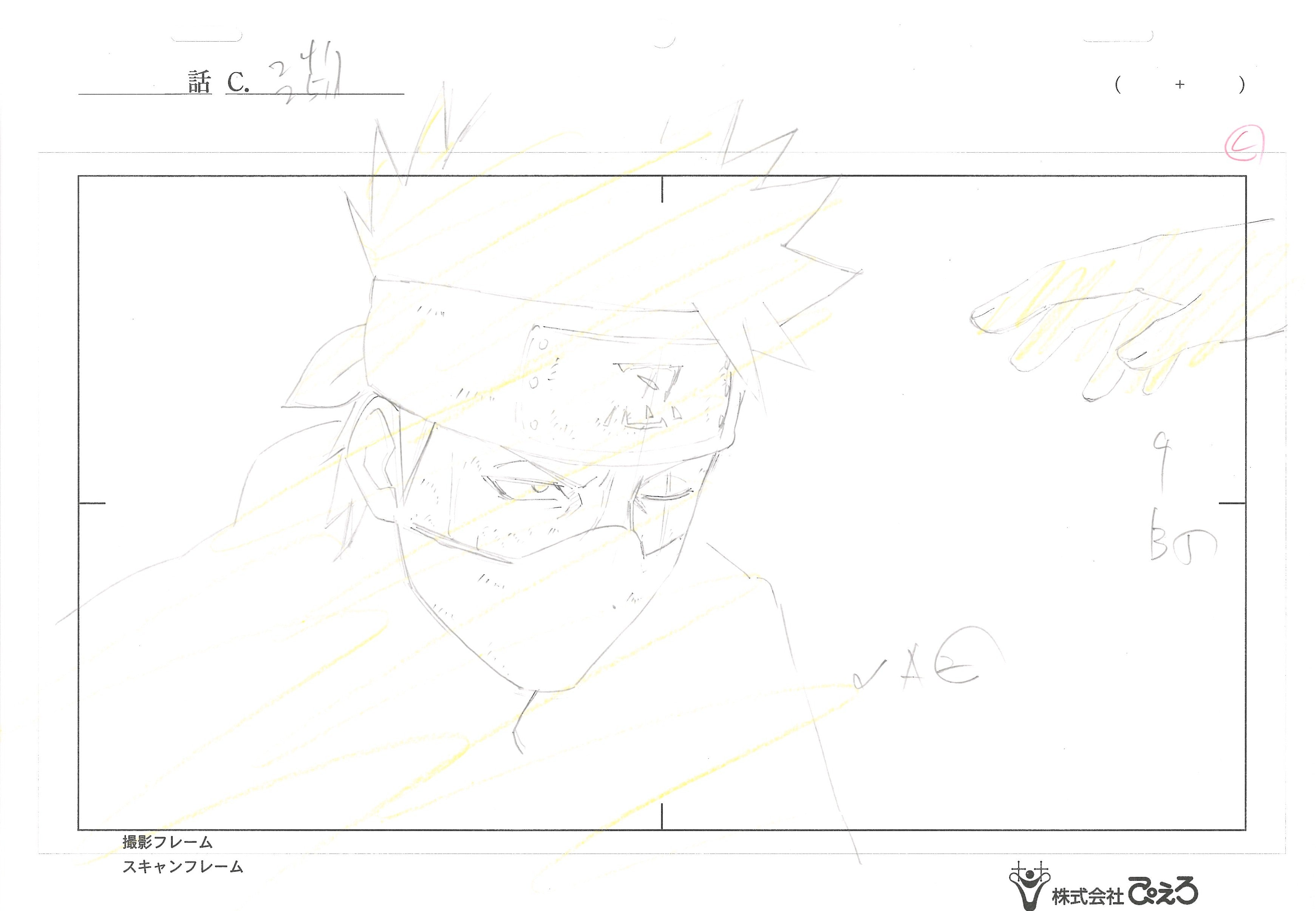 Naruto Shippuden Original Sketch (Kakashi Hatake) set de 4 páginas