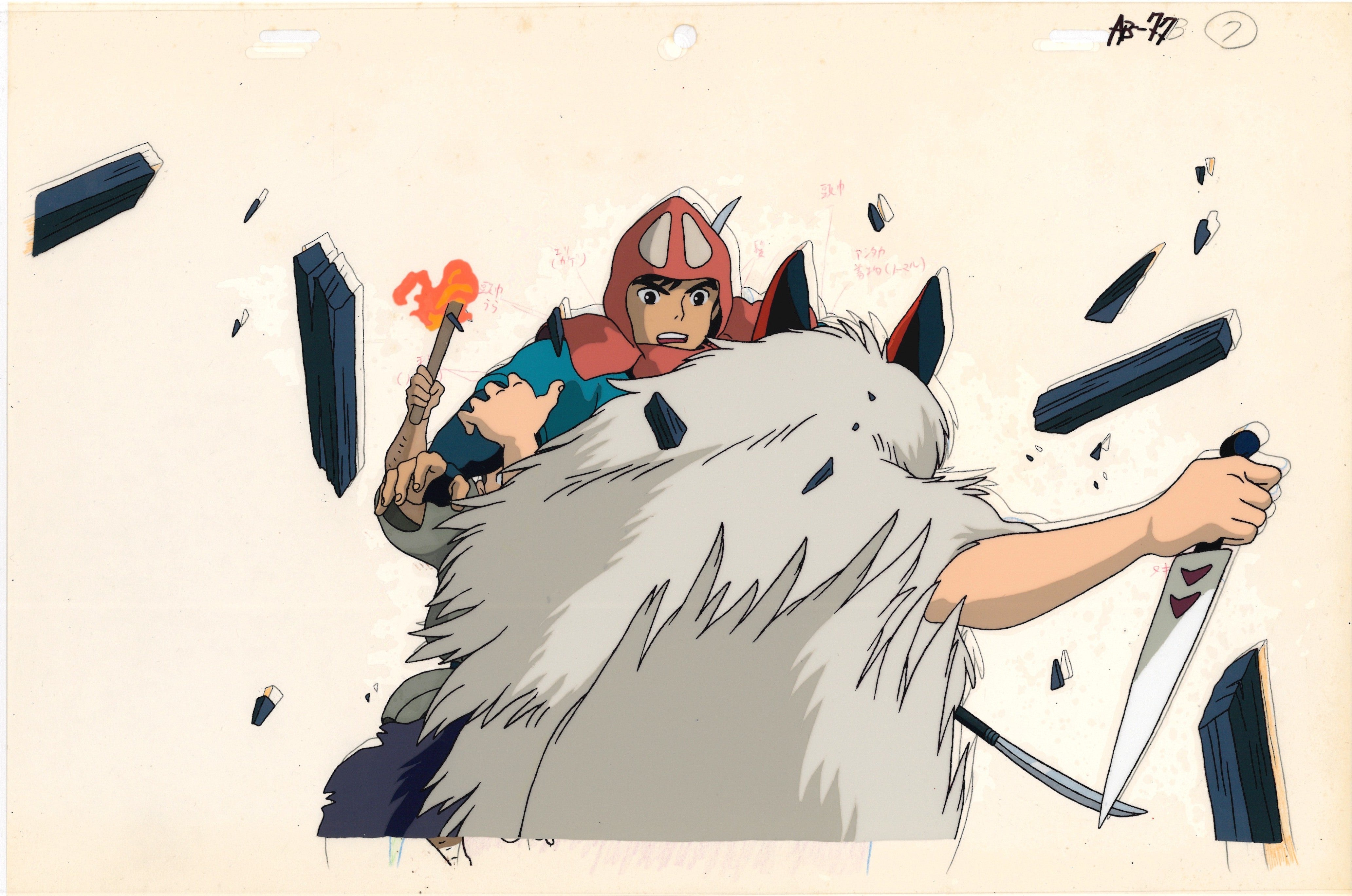 Studio Ghibli Princess Mononoke Original Cel and Drawing (San, Ashitaka)