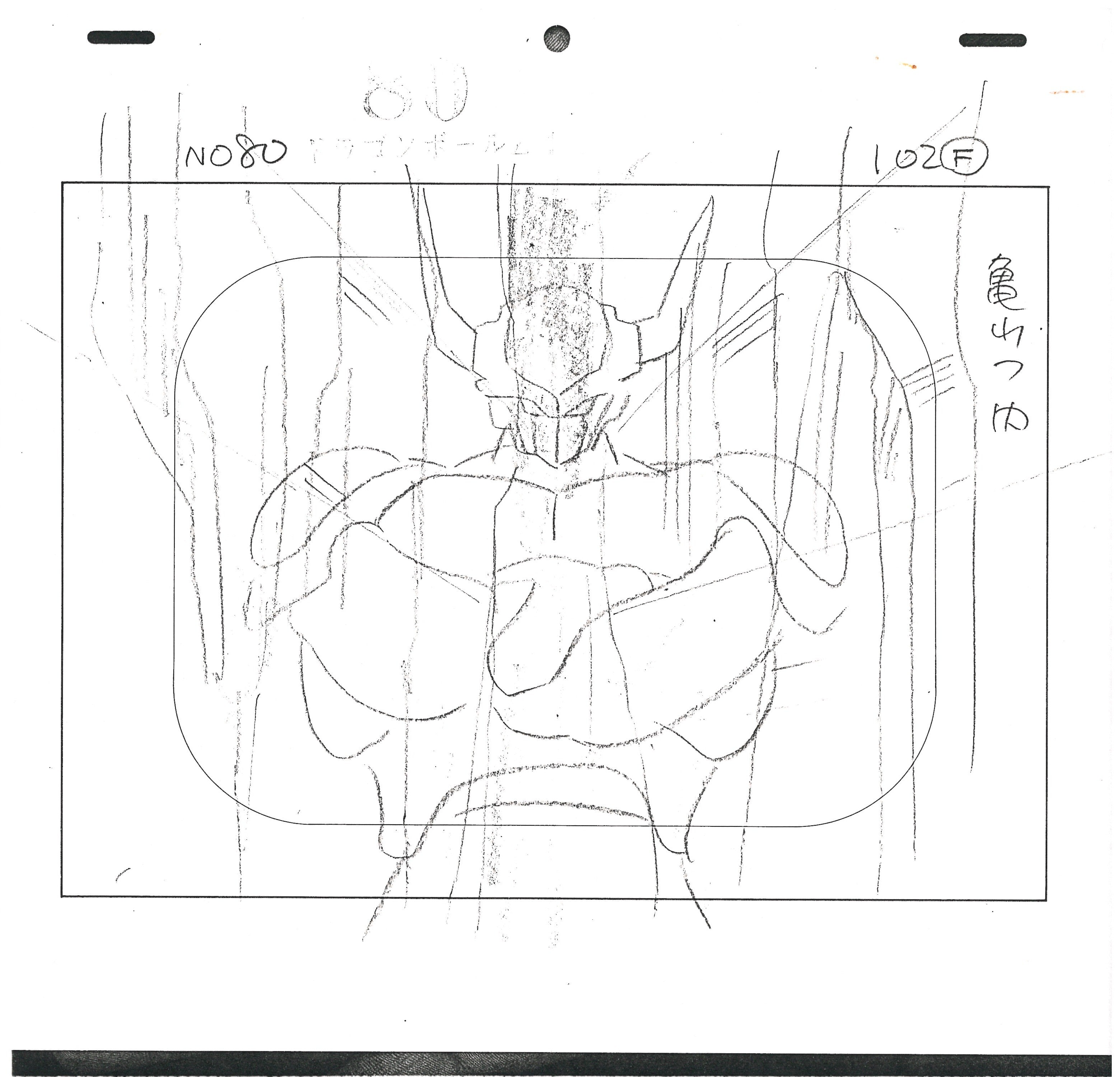 Dragon Ball Z Juego de 13 páginas de dibujos y diseños originales (Frieza)