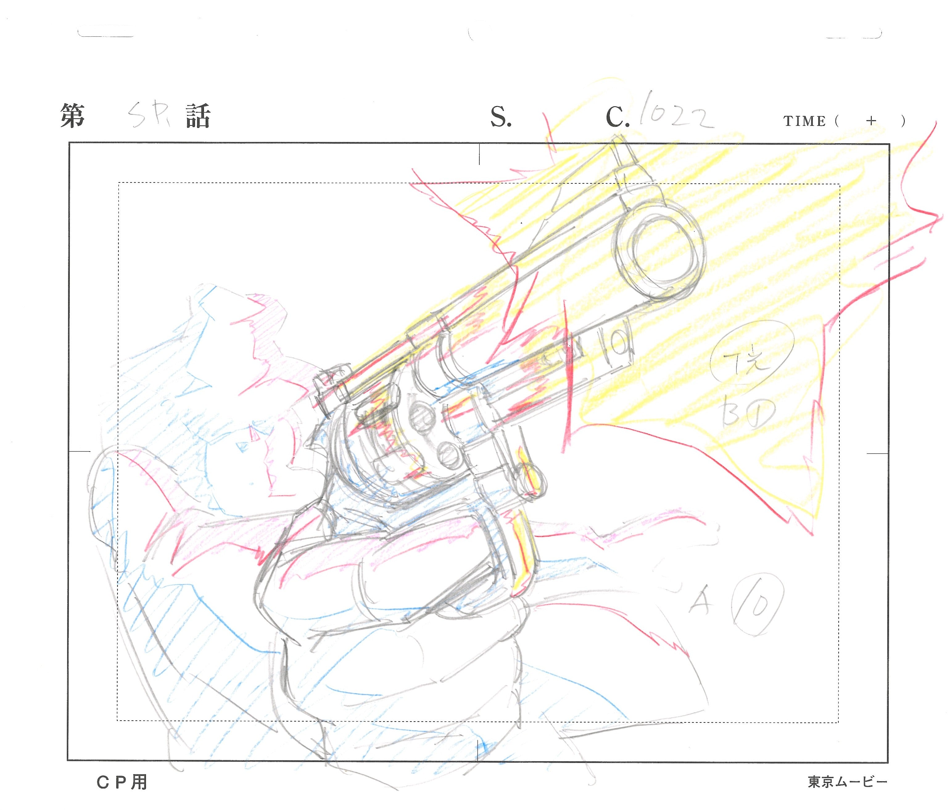 Lupin III Original Sketch (Daisuke Jigen) 4-page Set