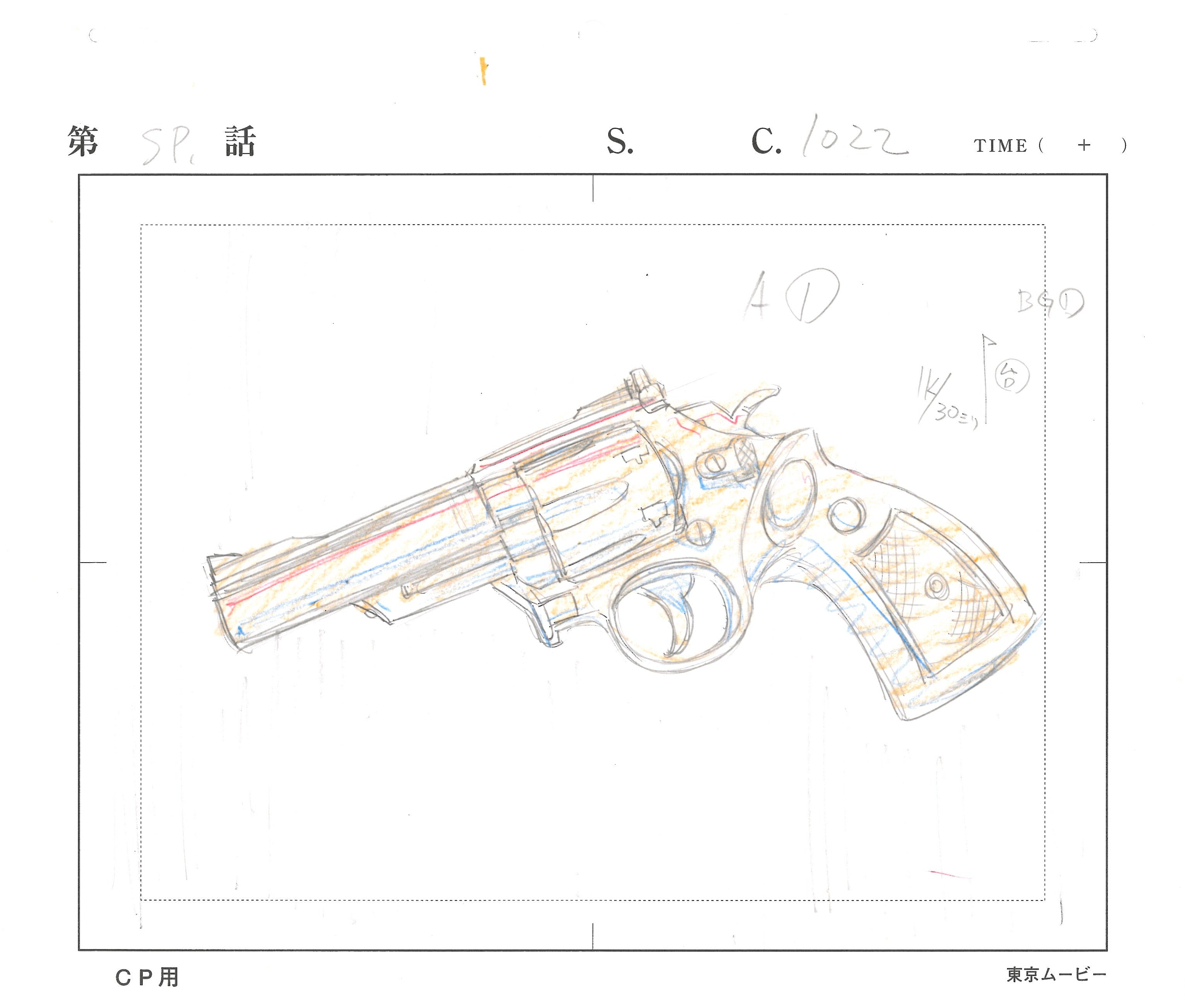 Lupin III Original Sketch (Gun) 3-Page Set