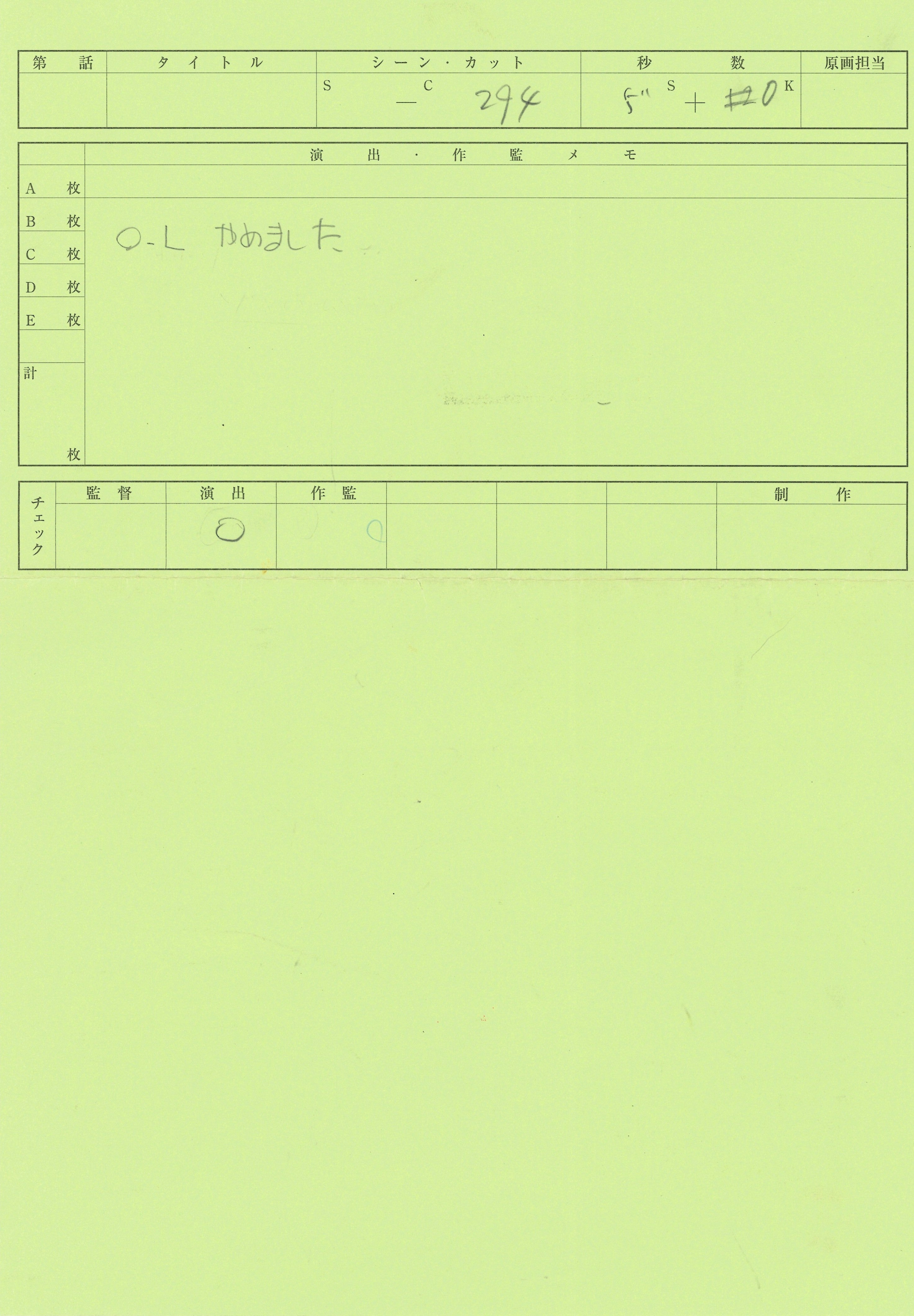 Astro Boy Original Sketch (Astro boy)