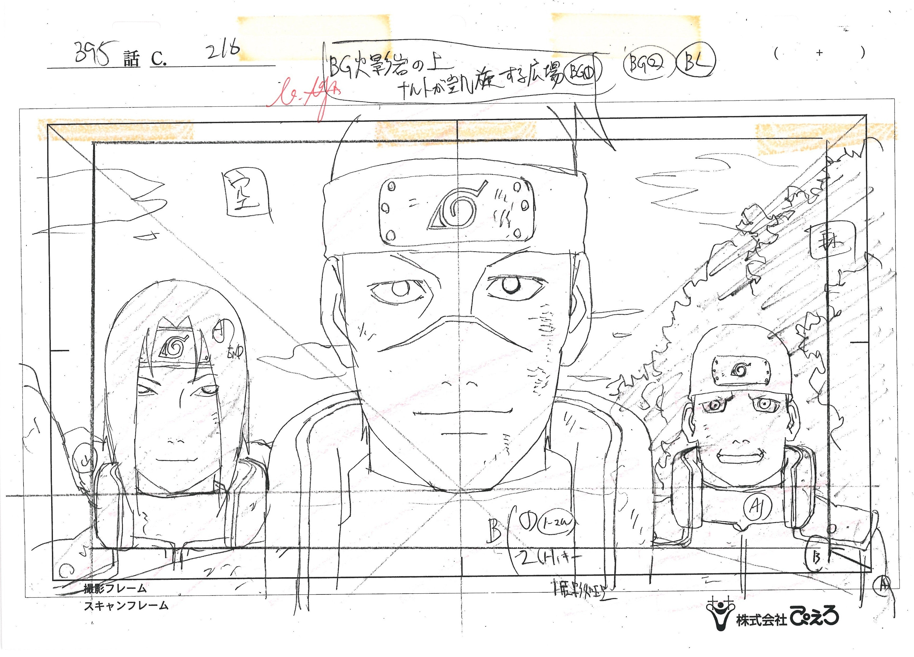 Naruto Original Sketch (Umino Iruka)