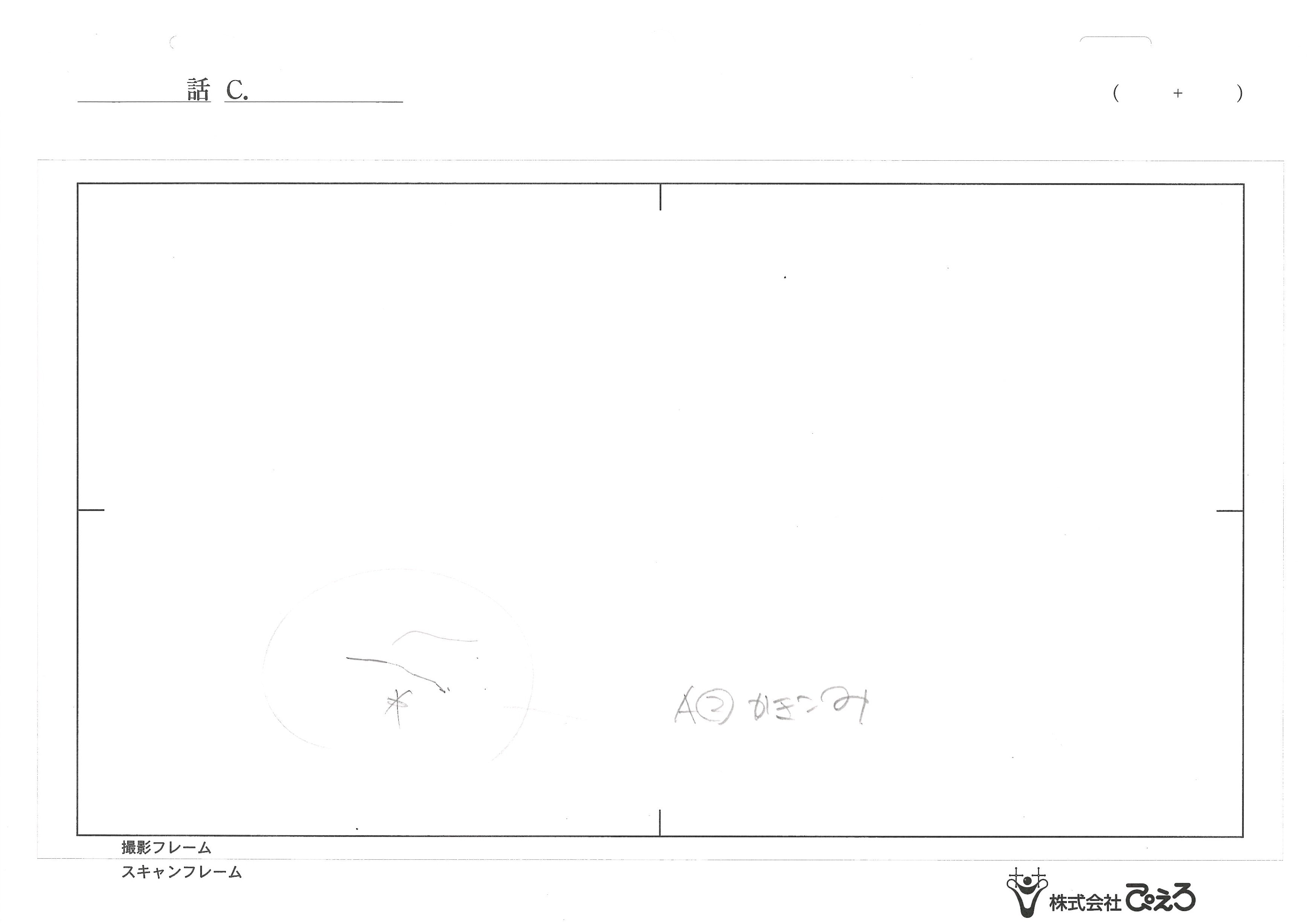 Naruto Shippuden Original Drawing (Minato Namikaze) 3-page Set