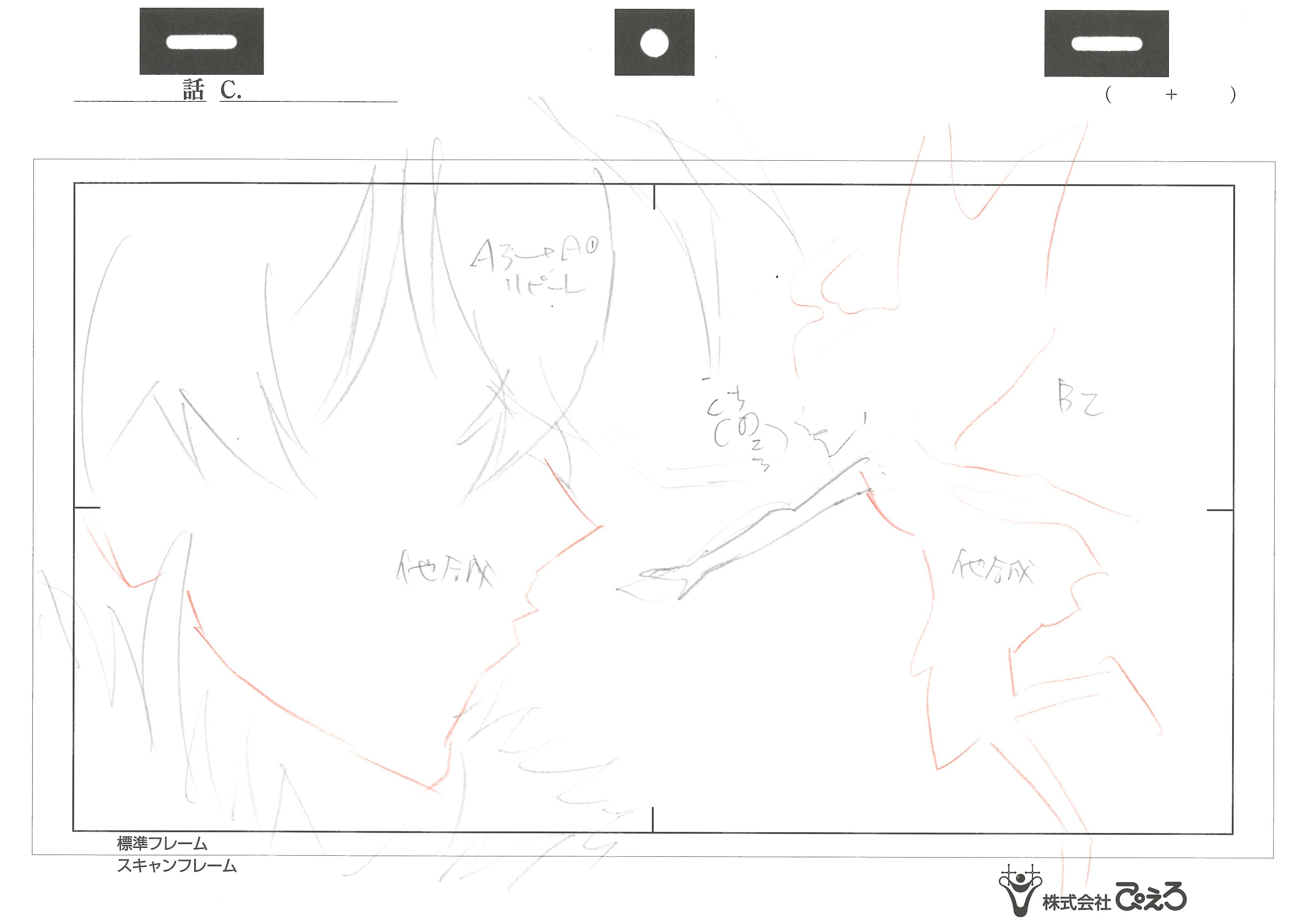 Black Clover Original Sketch (Yuno Grinberryall, Sylph) 17-Page Set