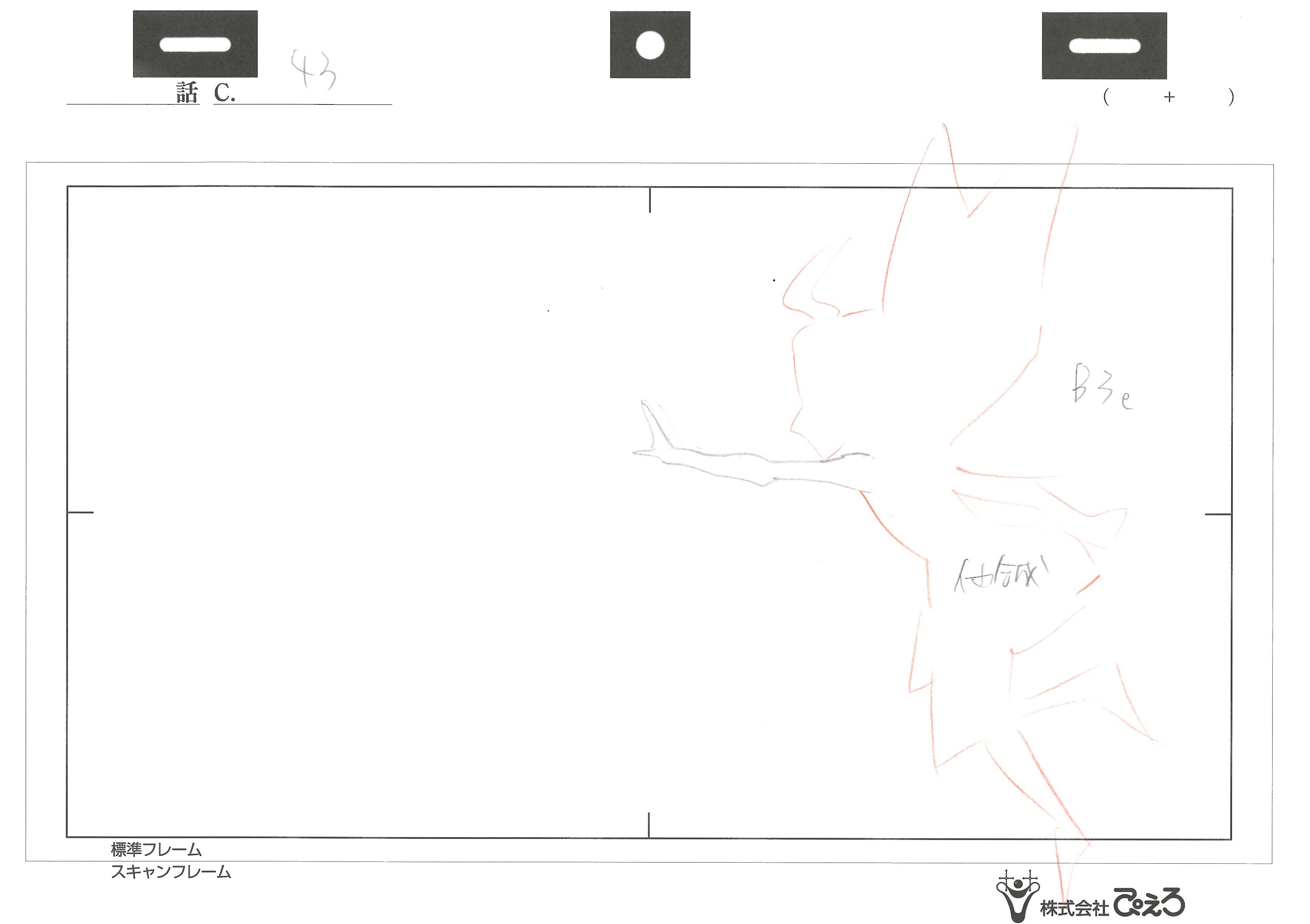 Black Clover Original Sketch (Yuno Grinberryall, Sylph) 17-Page Set