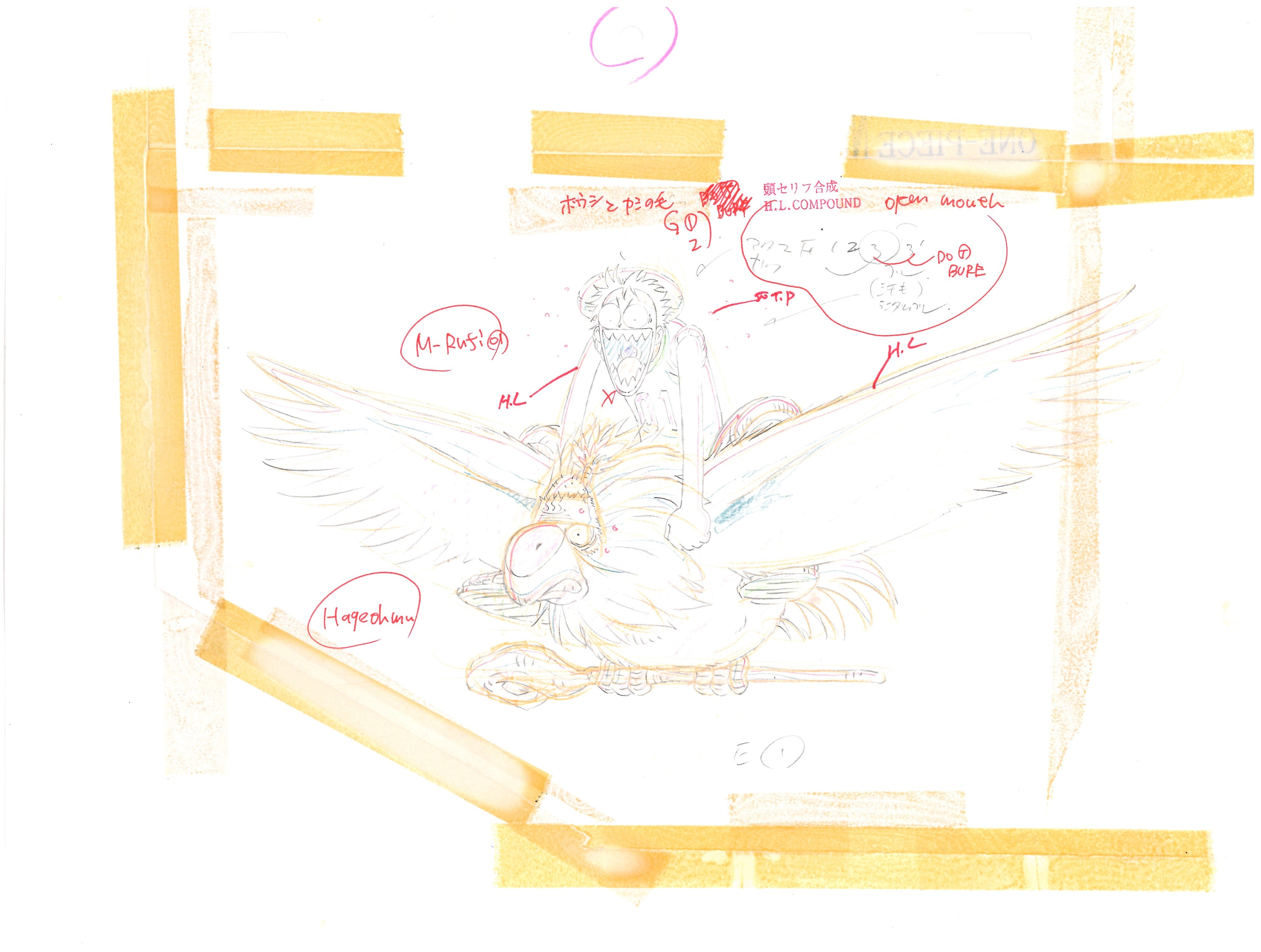 One Piece Original Drawing 4-Page Set (Monkey D Luffy)