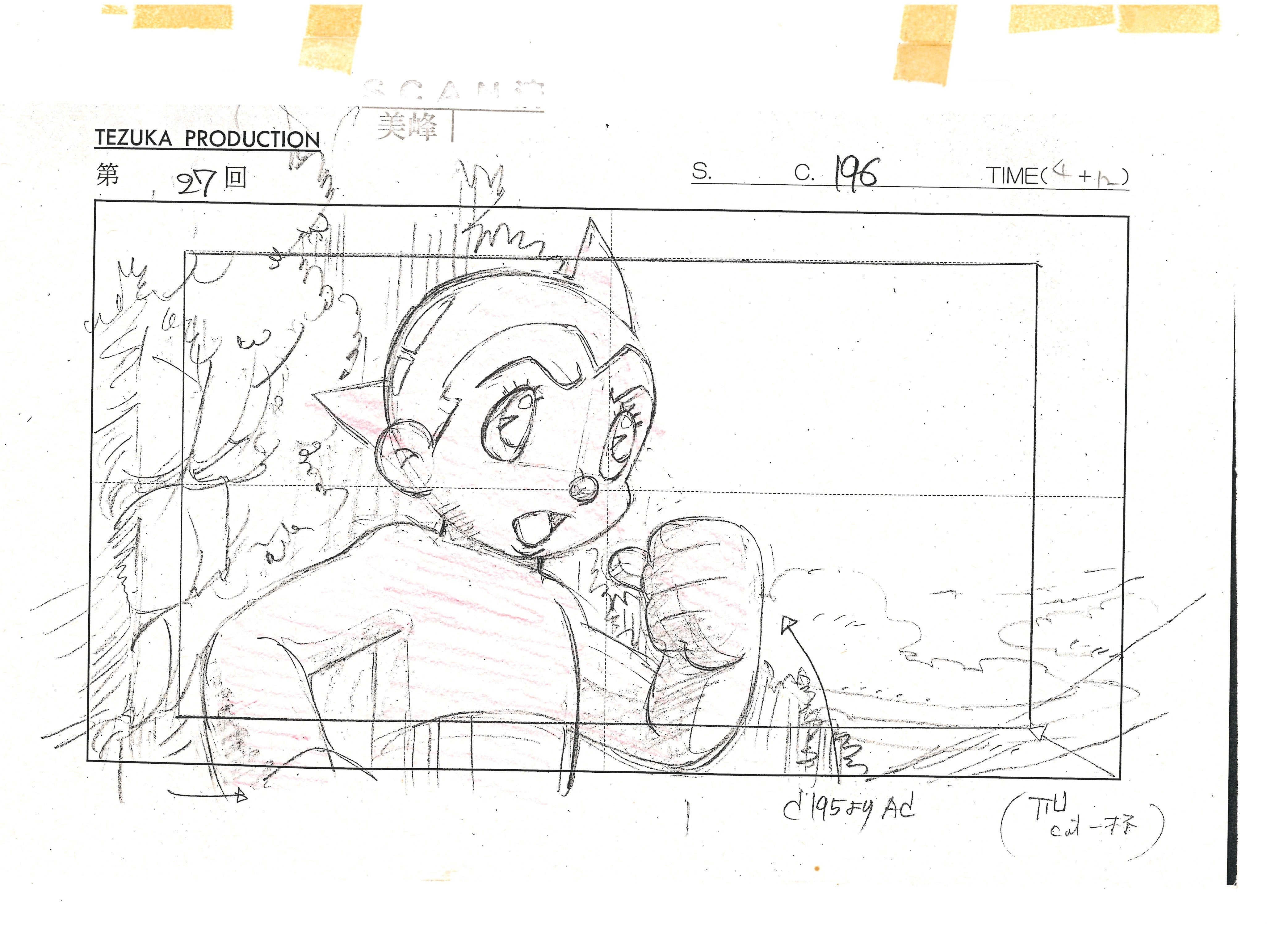Astro Boy Original Cel and Drawing (Atom)