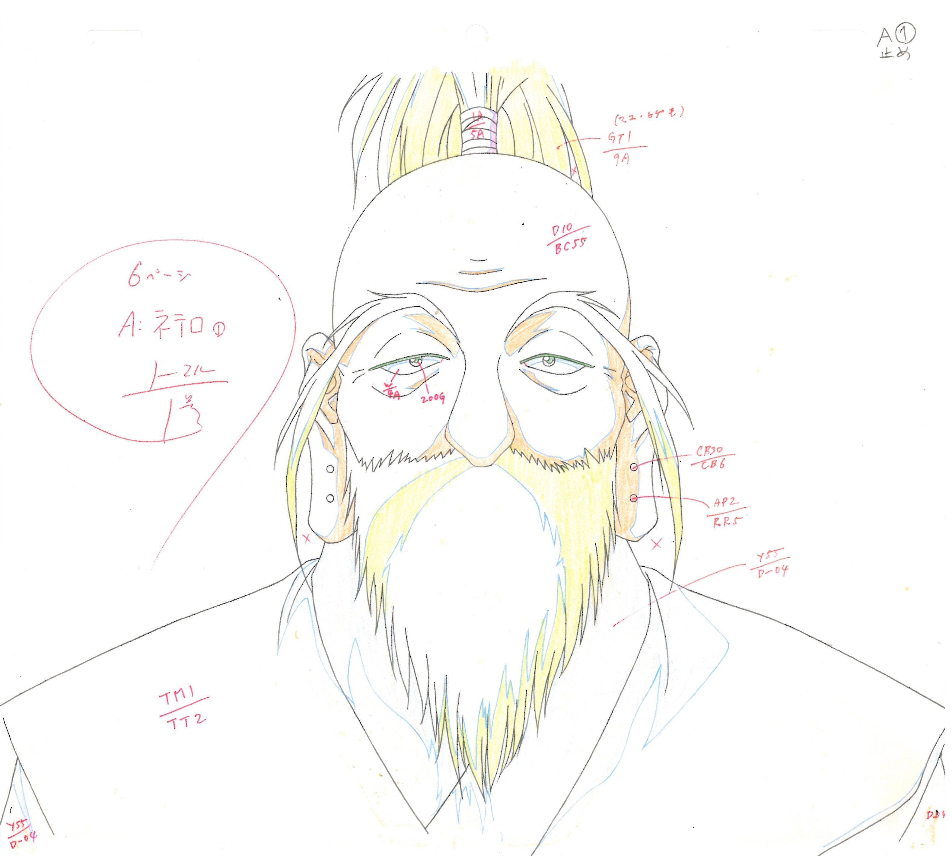Hunter x Hunter Original Drawing (Netero) 2-page Set