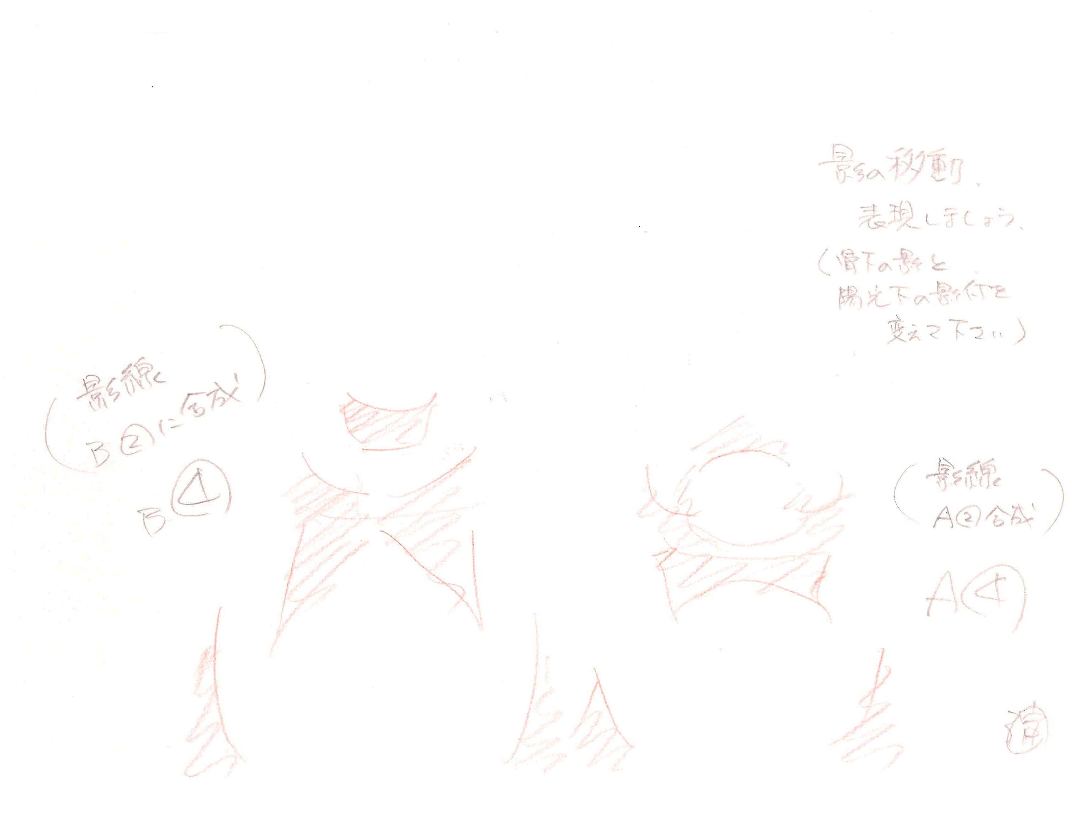 Naruto Shippuden Original Drawing (Tobi (Obito Uchiha), Kabuto) 3-page Set
