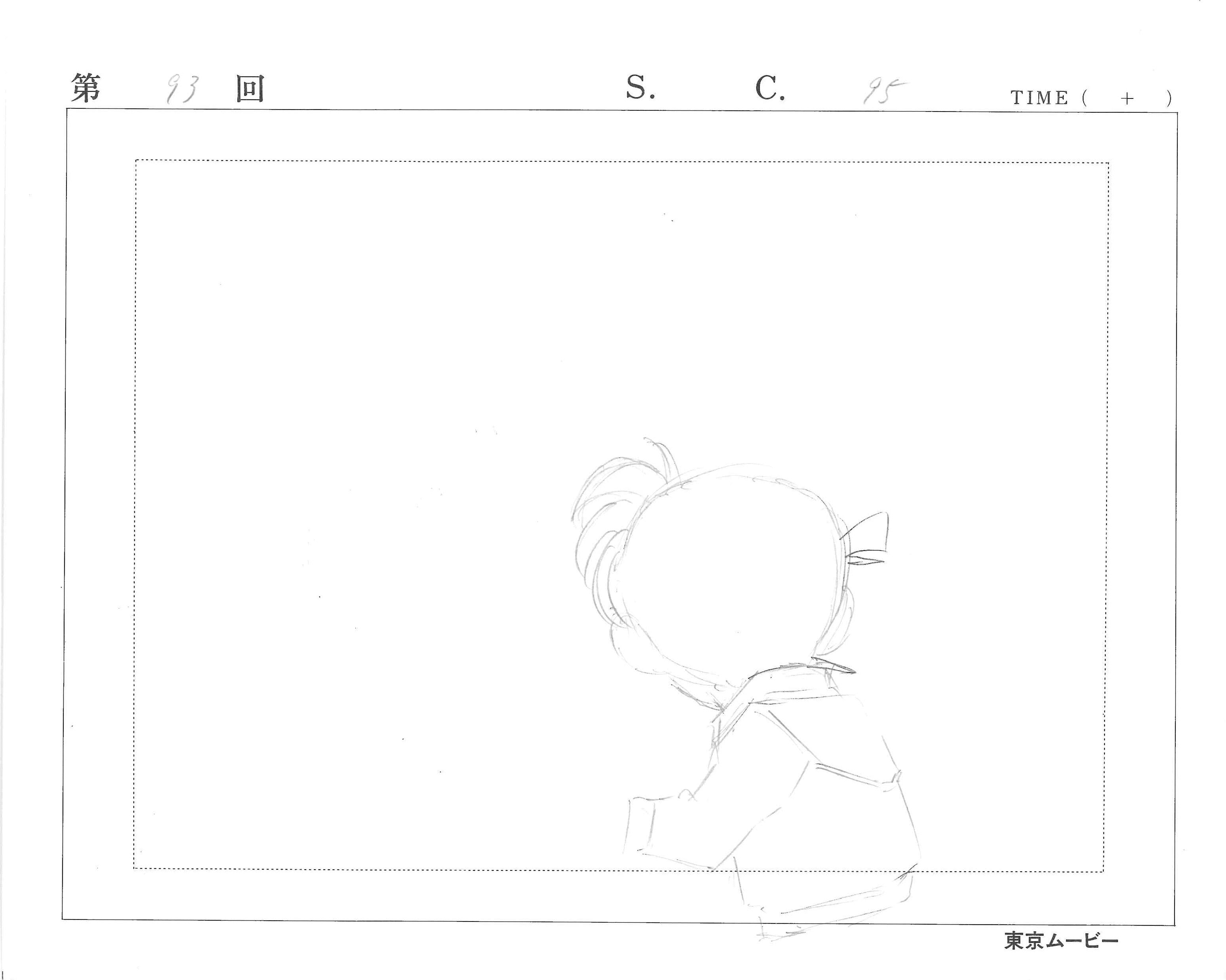Detective Conan Original Drawing (Conan, Kogoro, Ran) 4-page Set