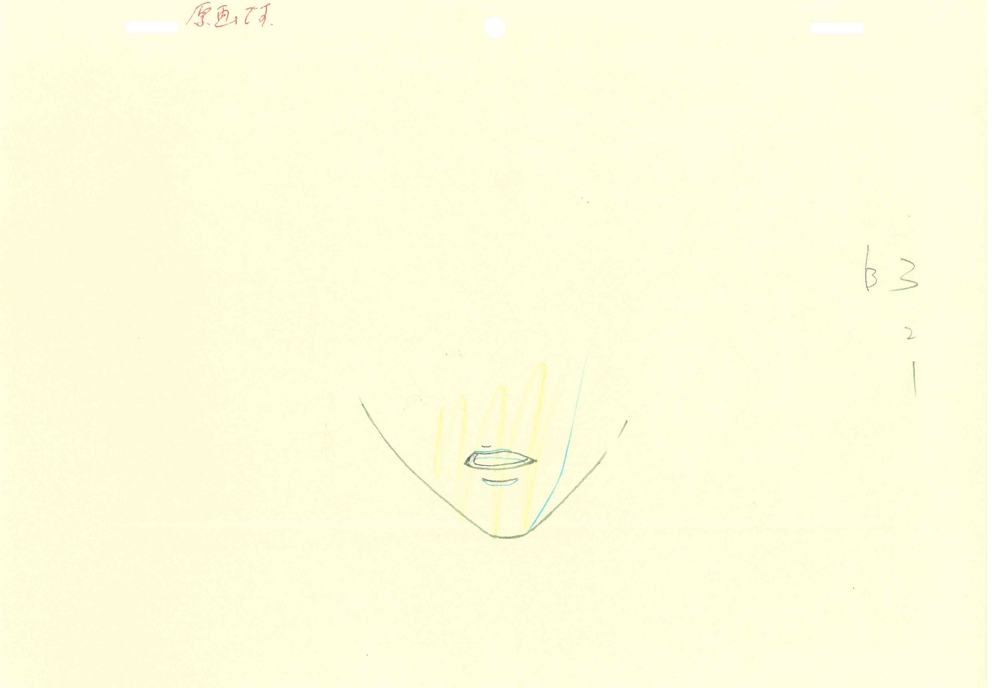 Tokyo Ghoul Original Drawing (Ken Kaneki) 9-page Set