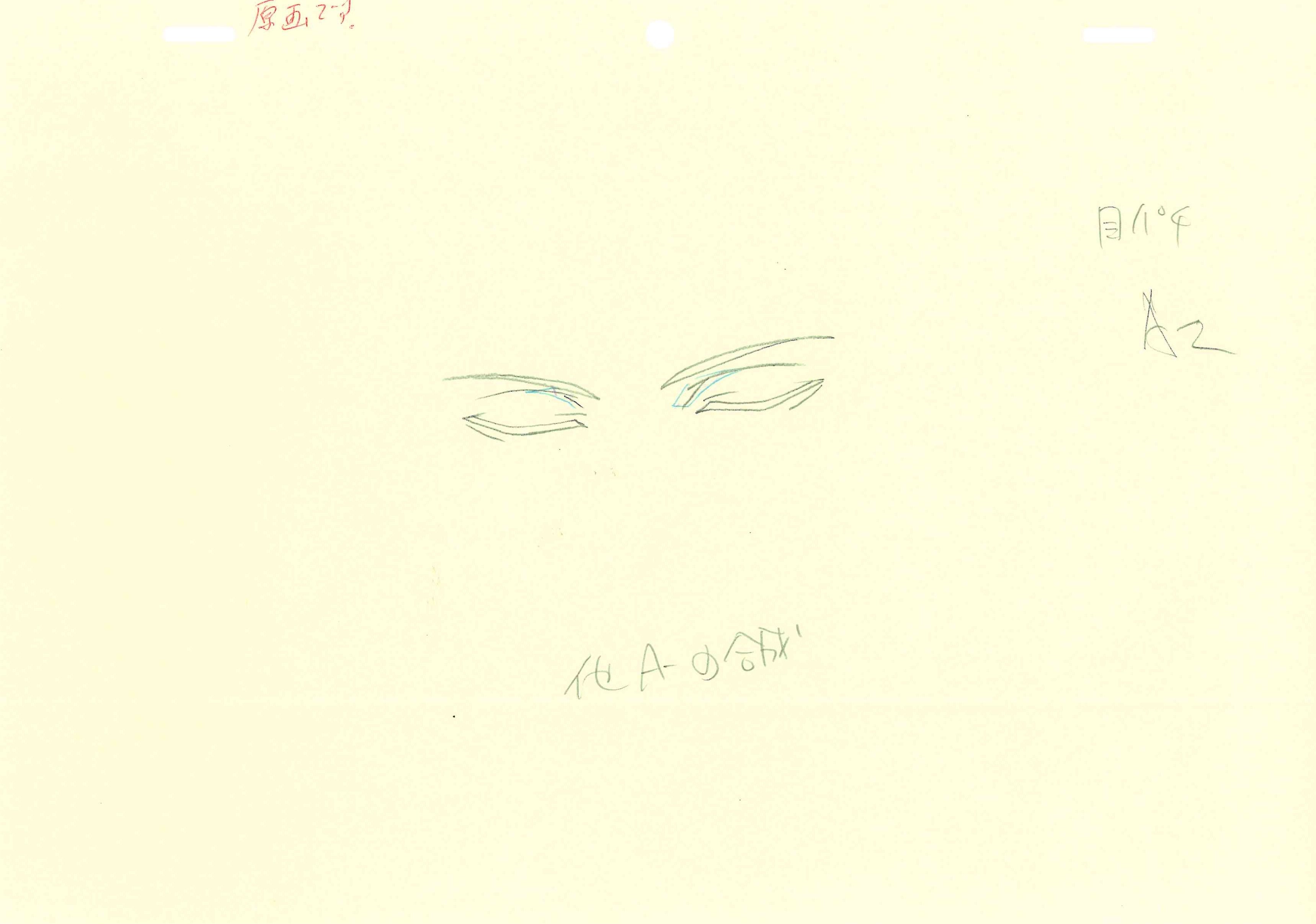 Tokyo Ghoul Original Drawing (Ken Kaneki) 9-page Set