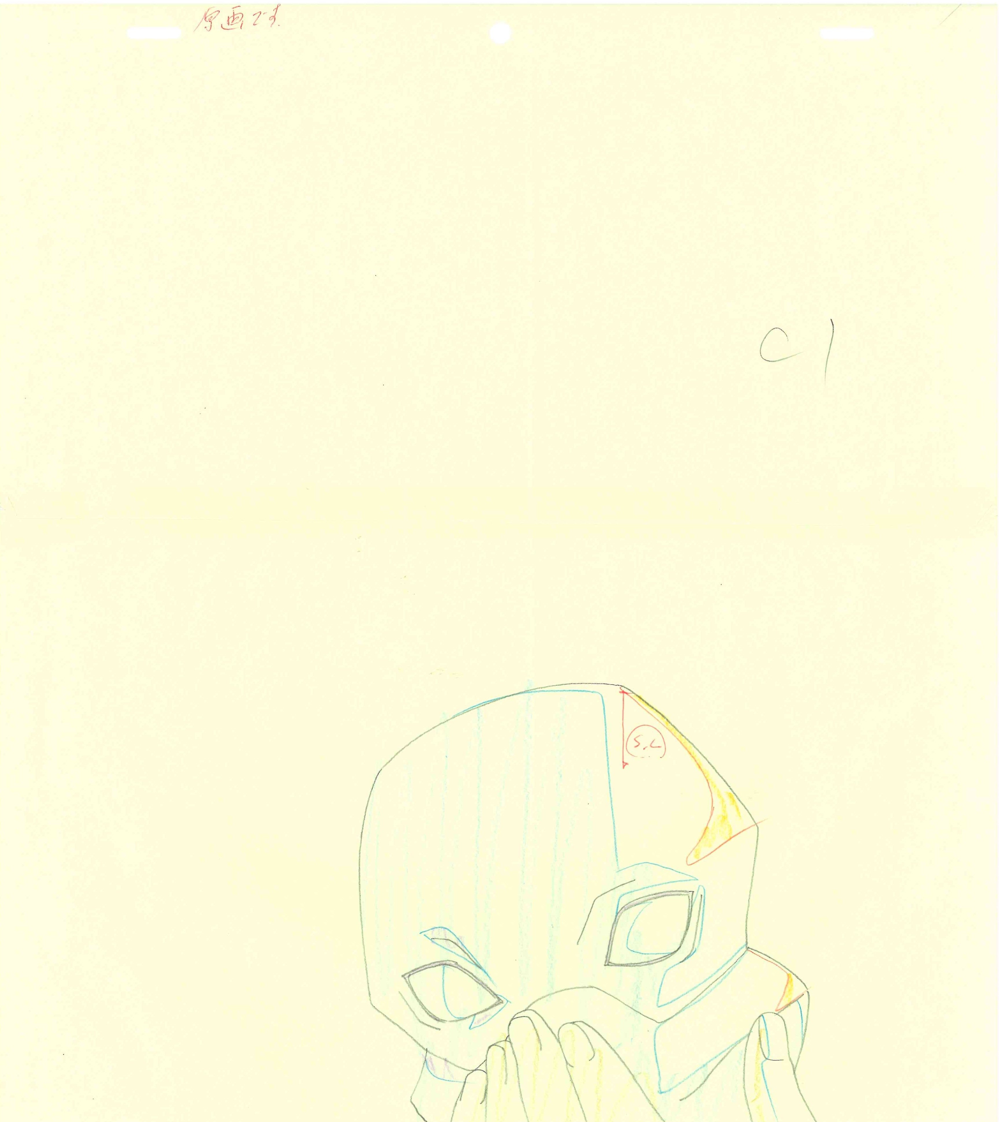 Tokyo Ghoul Original Drawing (Ayato Kirishima) 5-page Set
