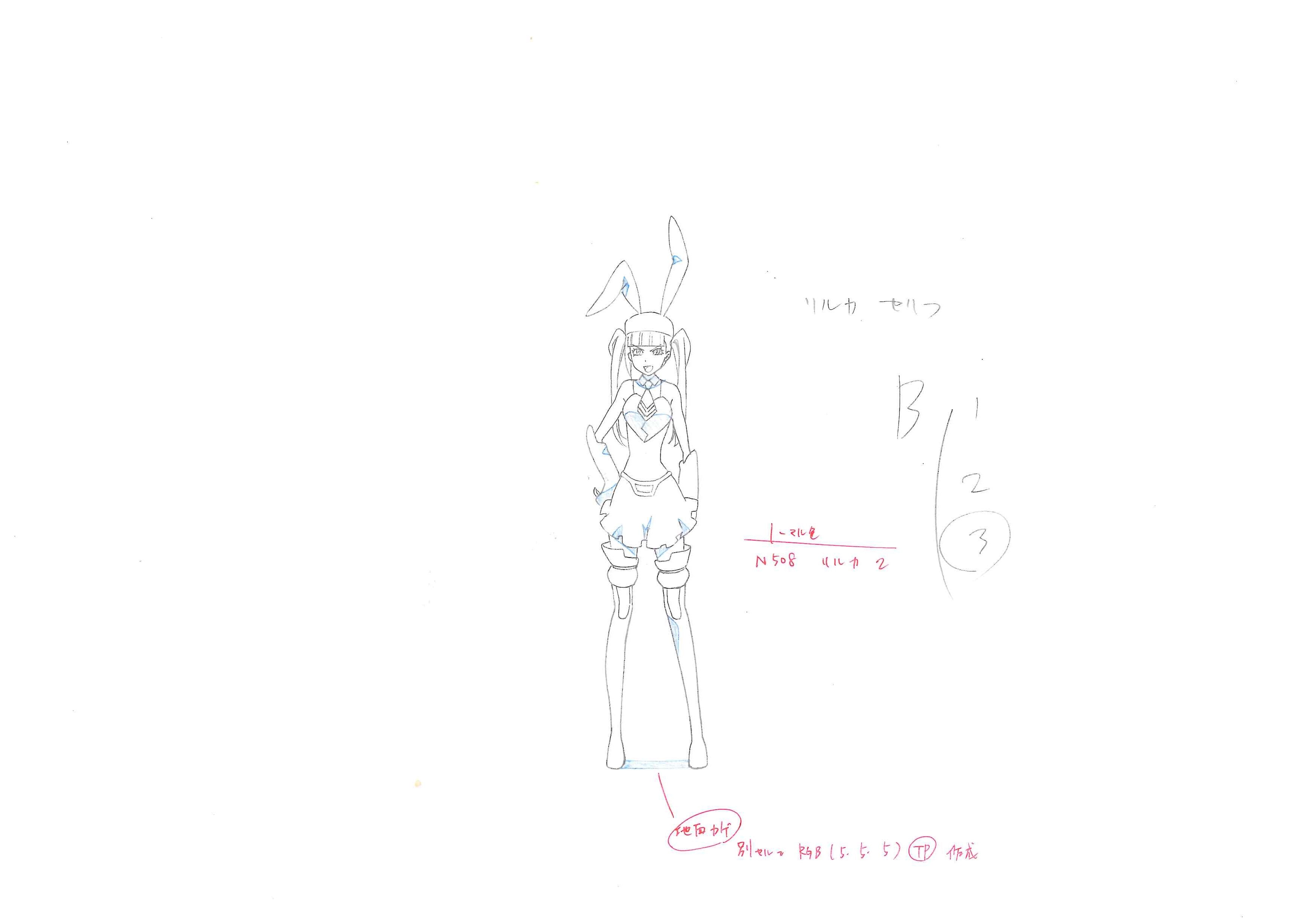 Bleach Original Drawing (Riruka Dokugamine) 8-page Set