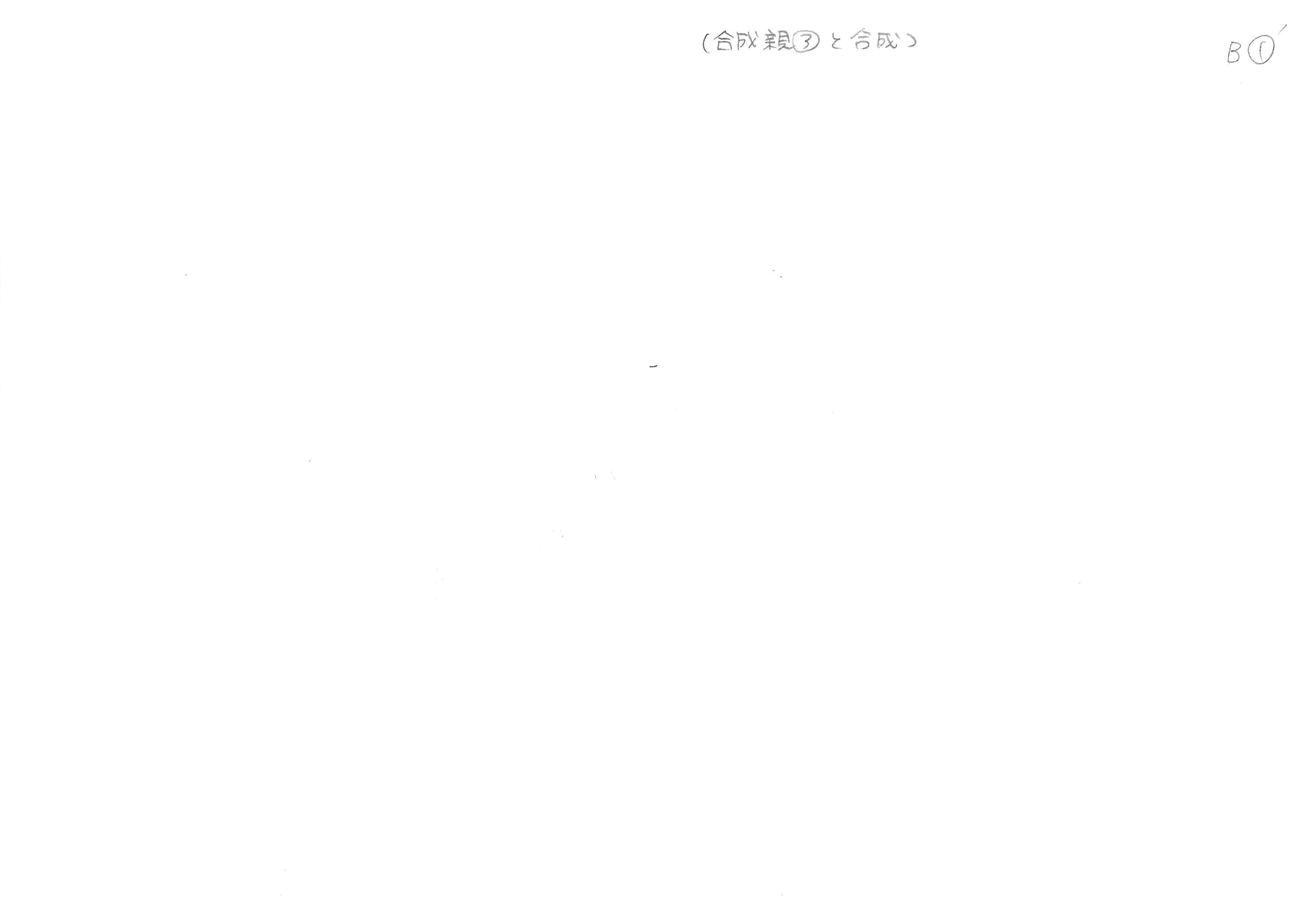 Bleach Original Drawing (Riruka Dokugamine) 8-page Set